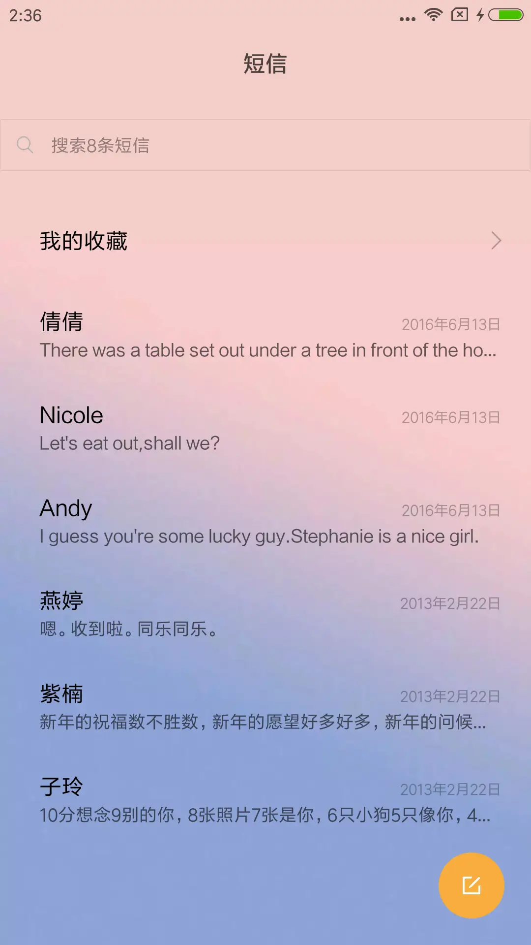 The Leaf - Screenshot 7