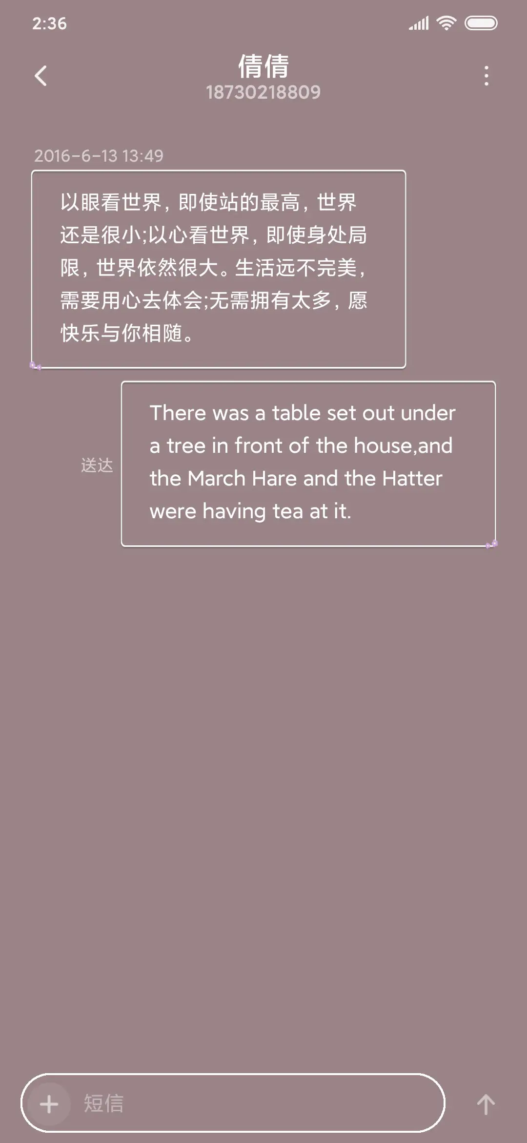 猫妖的诱惑心动 - Screenshot 8