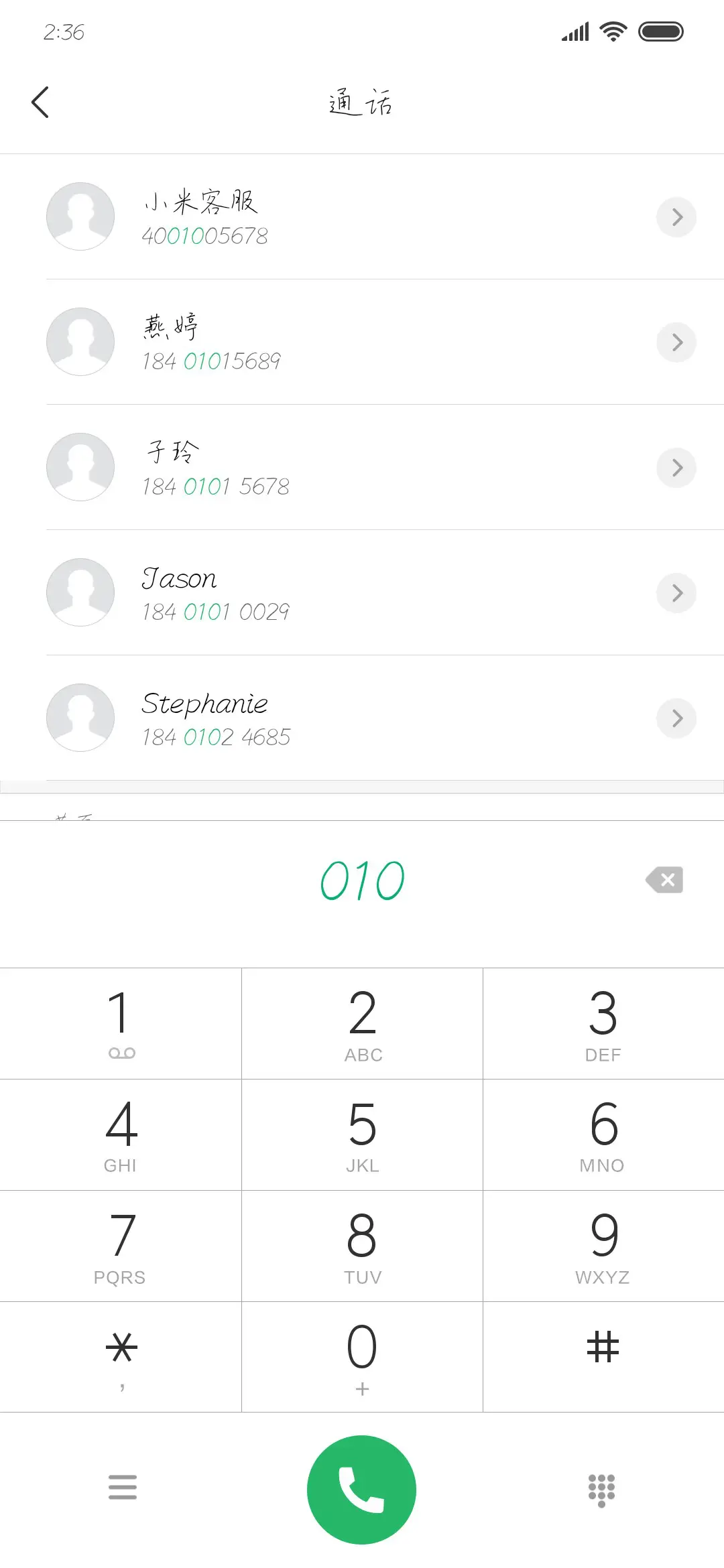 小岛对岸的来信 - Screenshot 1