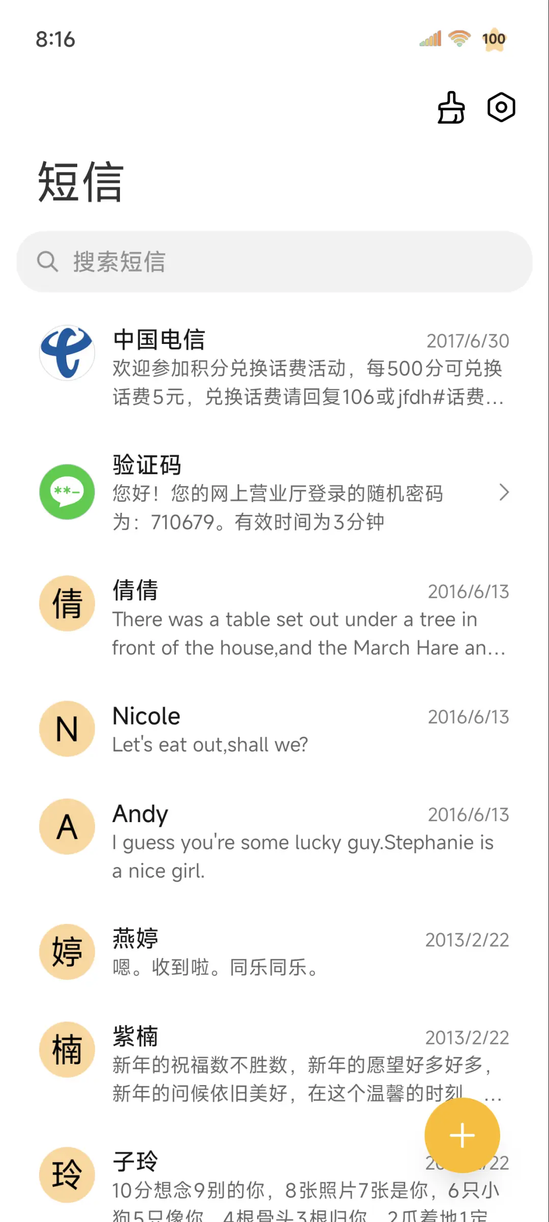 INS夏日椰林海风 - Screenshot 8