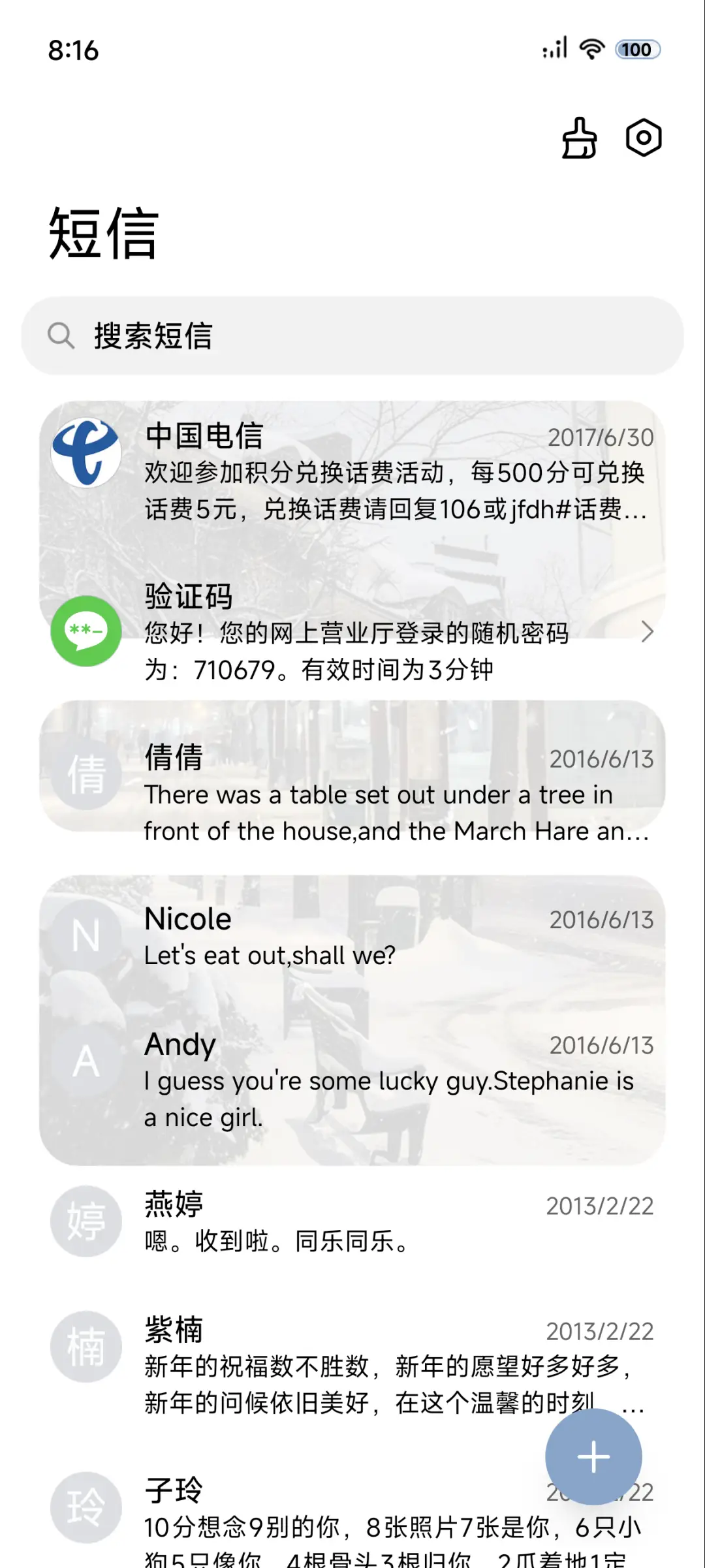 ins雪景 雪漫冬日 - Screenshot 7