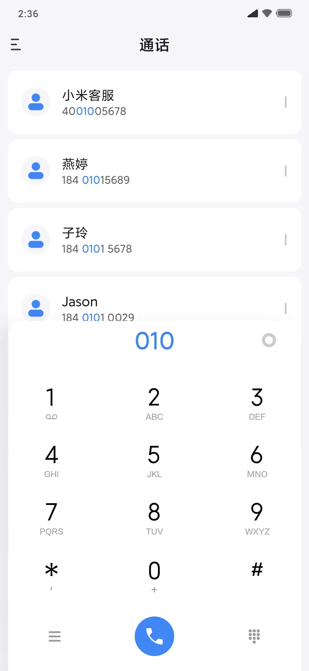 Brave - Screenshot 11