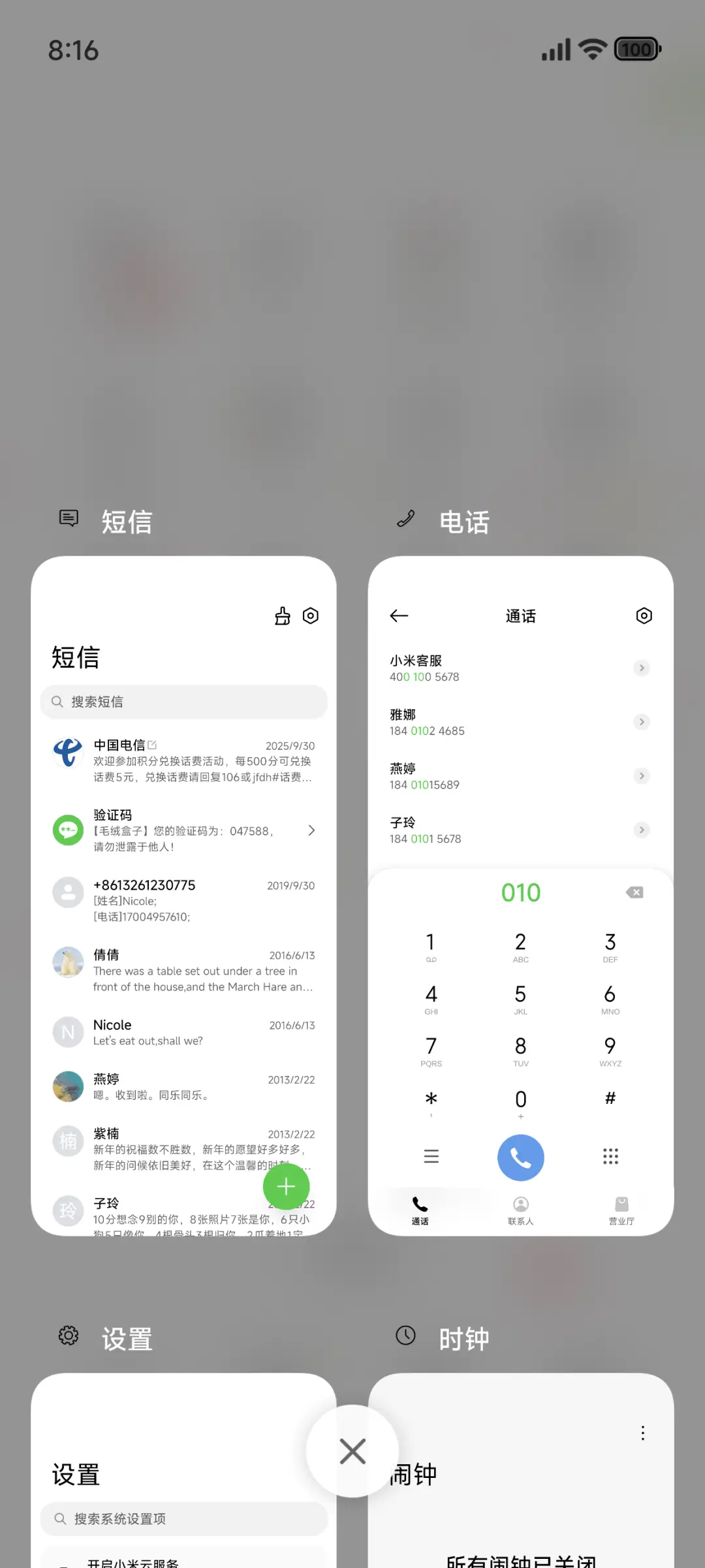 ins彩色波点 - Screenshot 4