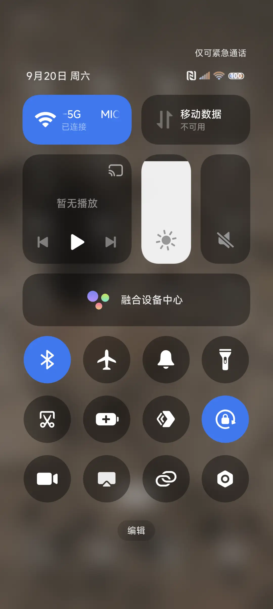 国风美女 水墨文字 - Screenshot 5