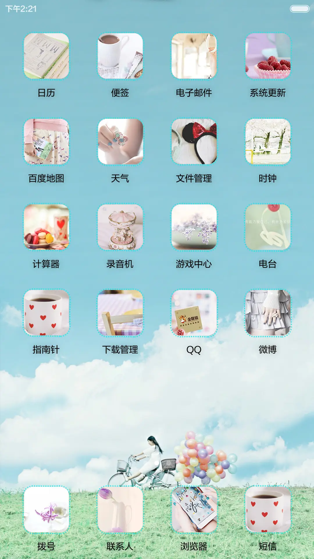 【免费】时光 - Screenshot 3