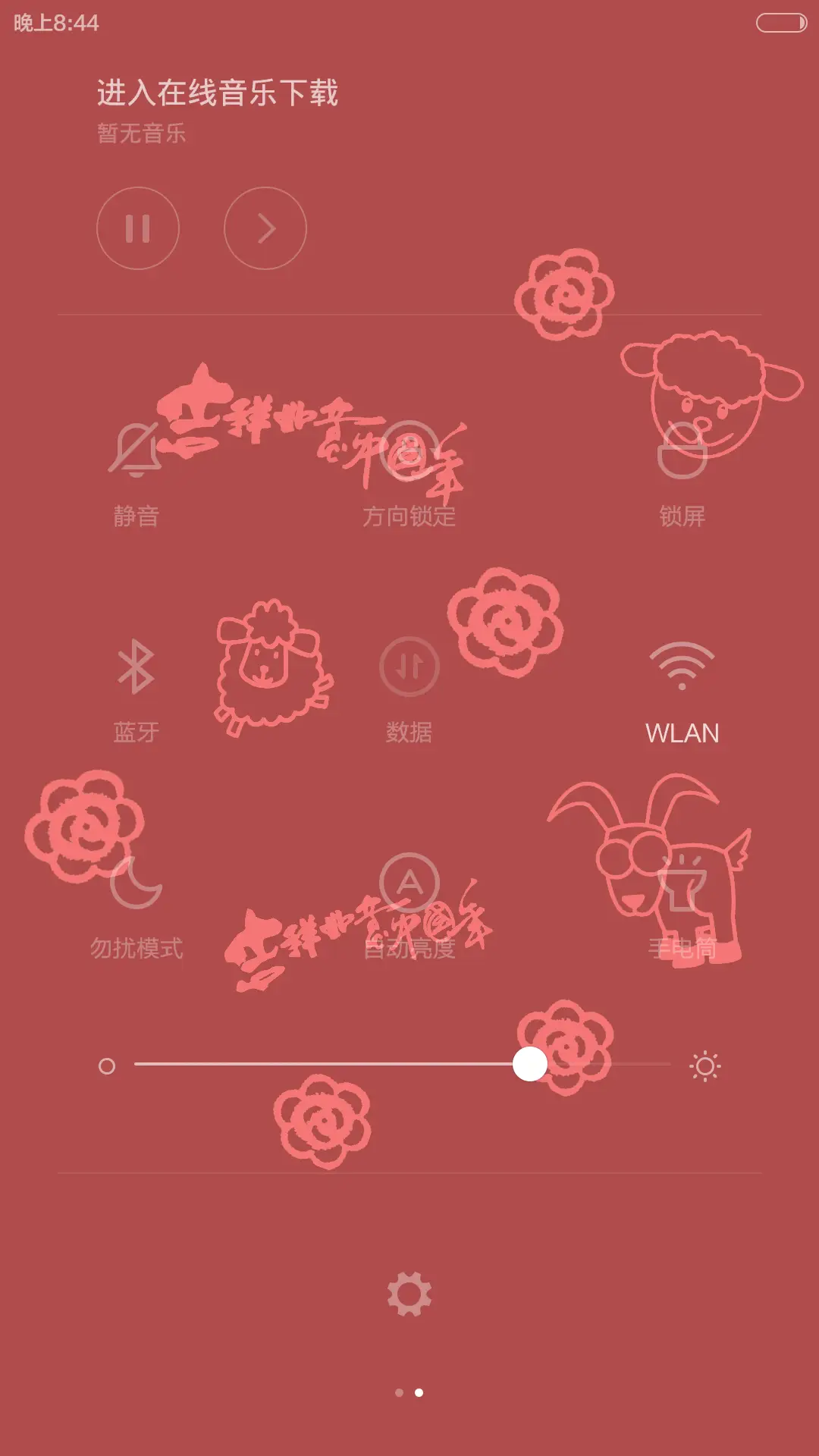 羊年喜羊羊（喜迎春节+iOS风格锁屏+百变桌面+视差特效） - Screenshot 5