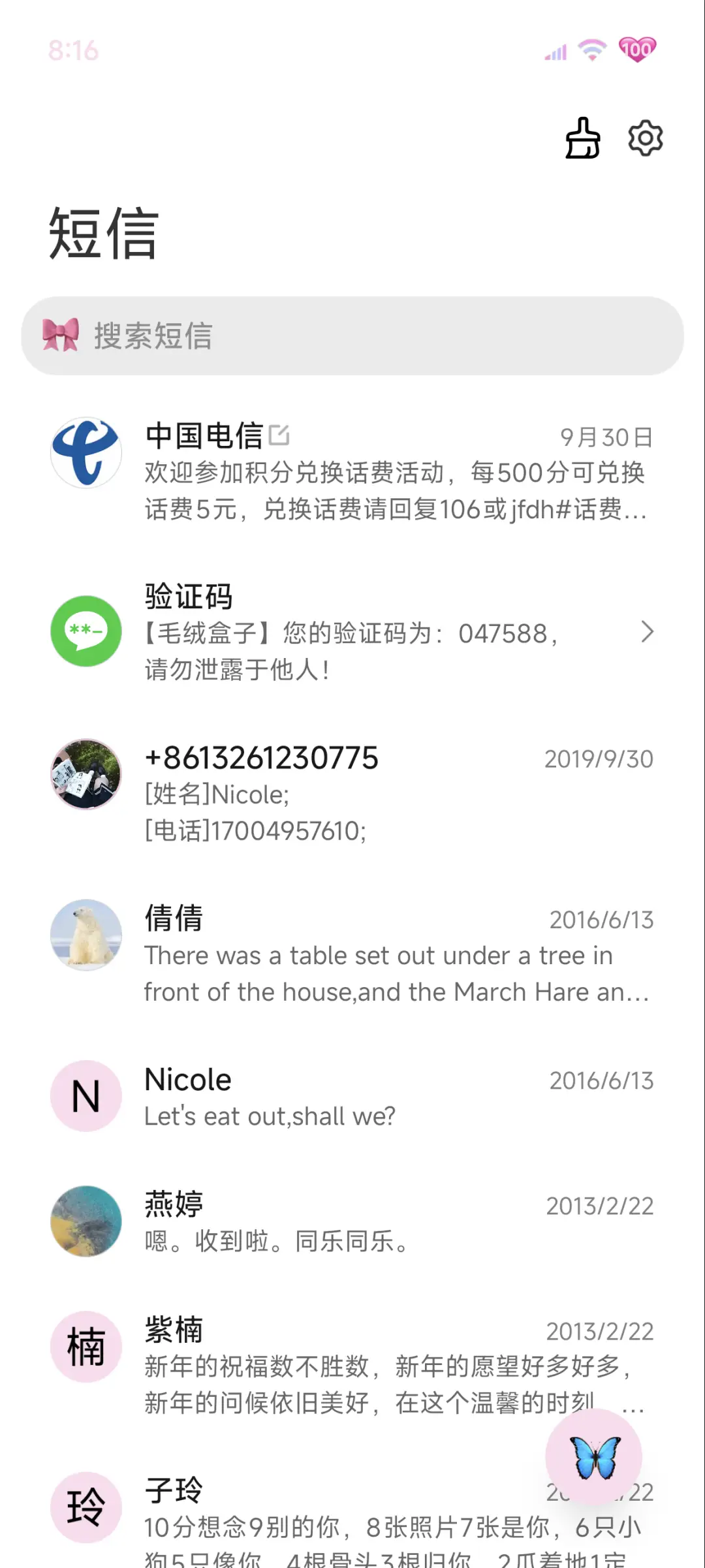 INS氛围雨中倒影 - Screenshot 9