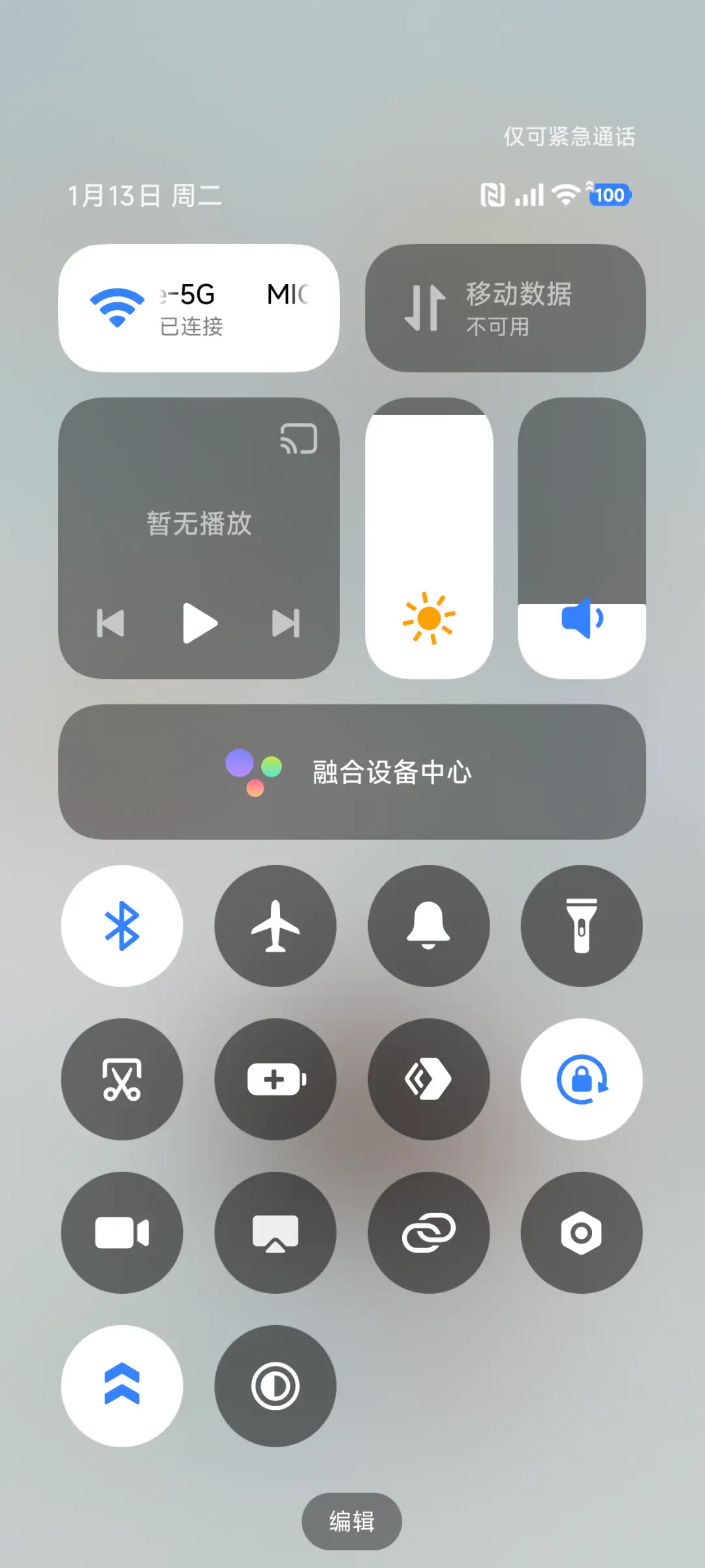 超级澎湃景深雪屋 - Screenshot 6