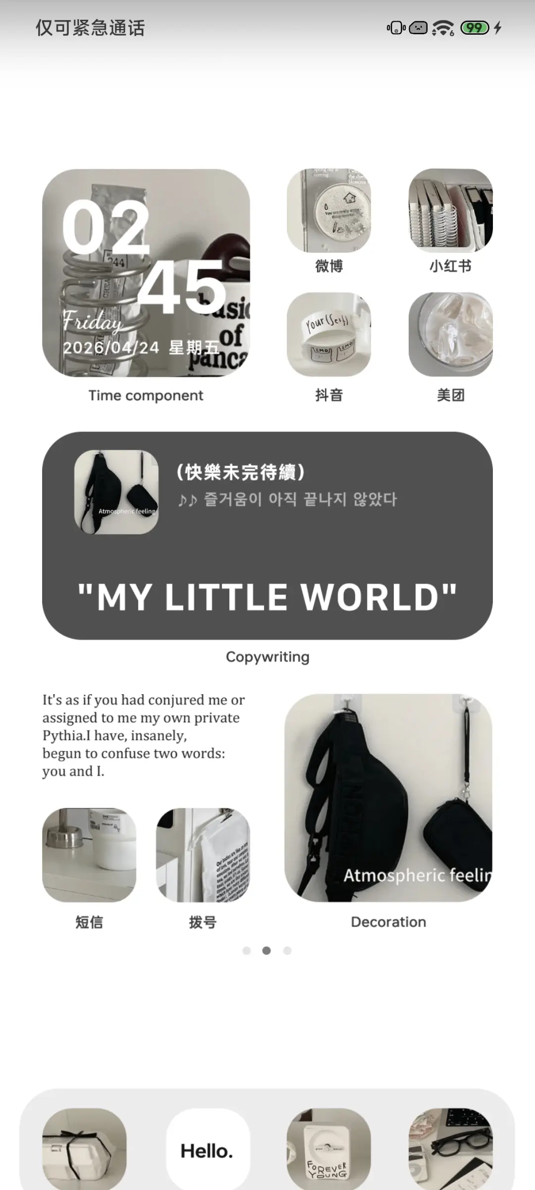 ins风 记忆存档 - Screenshot 3