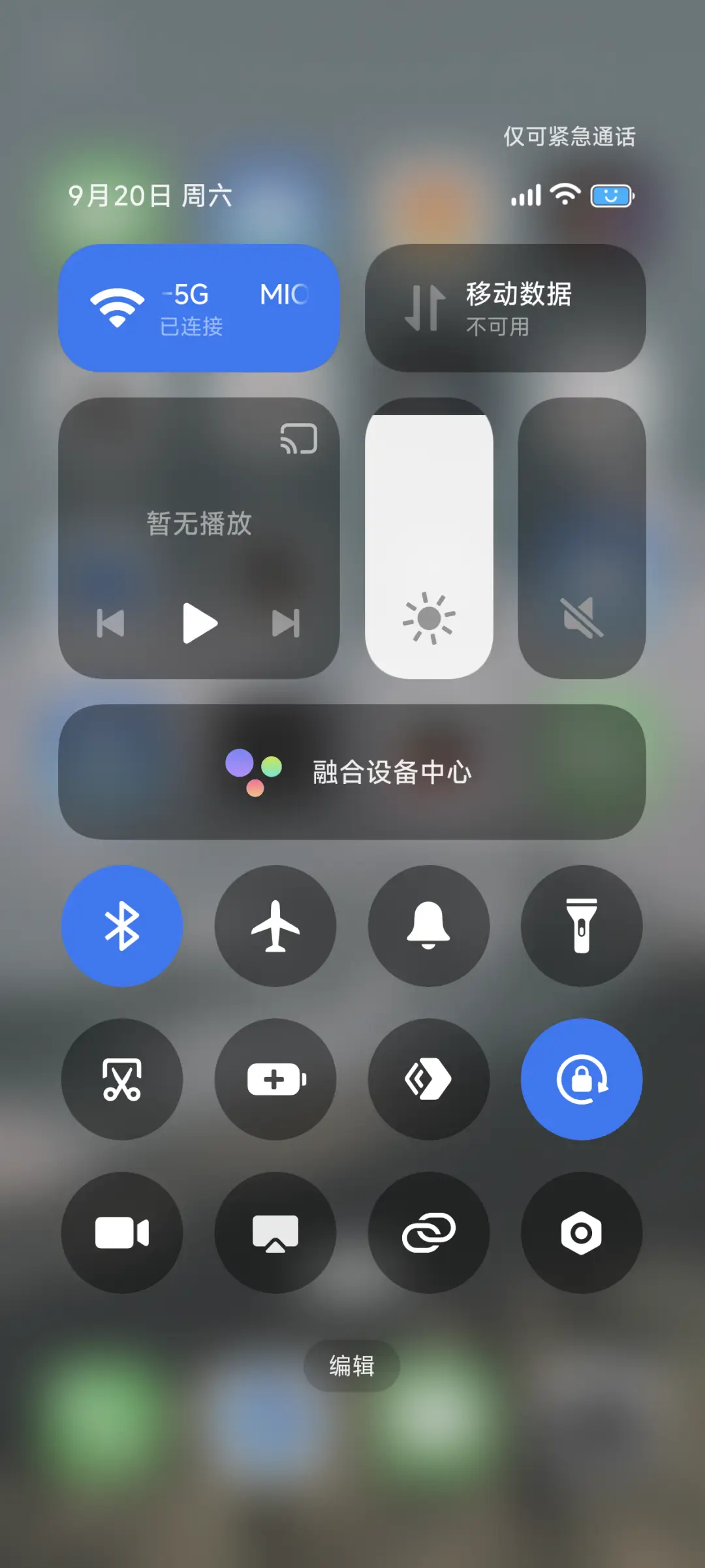 闲云 - Screenshot 6