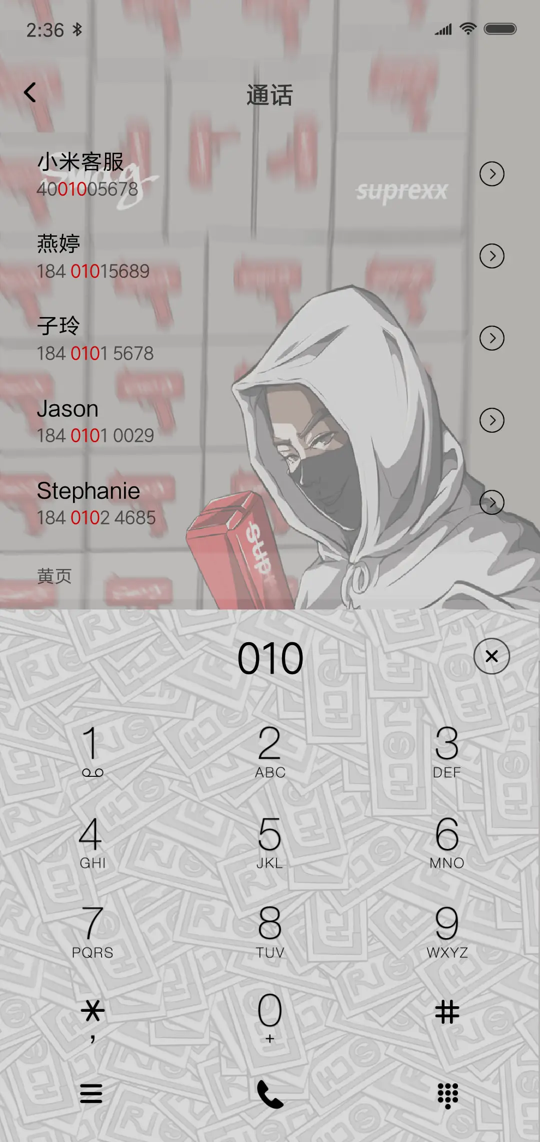 动态 SWAG潮贩 - Screenshot 6