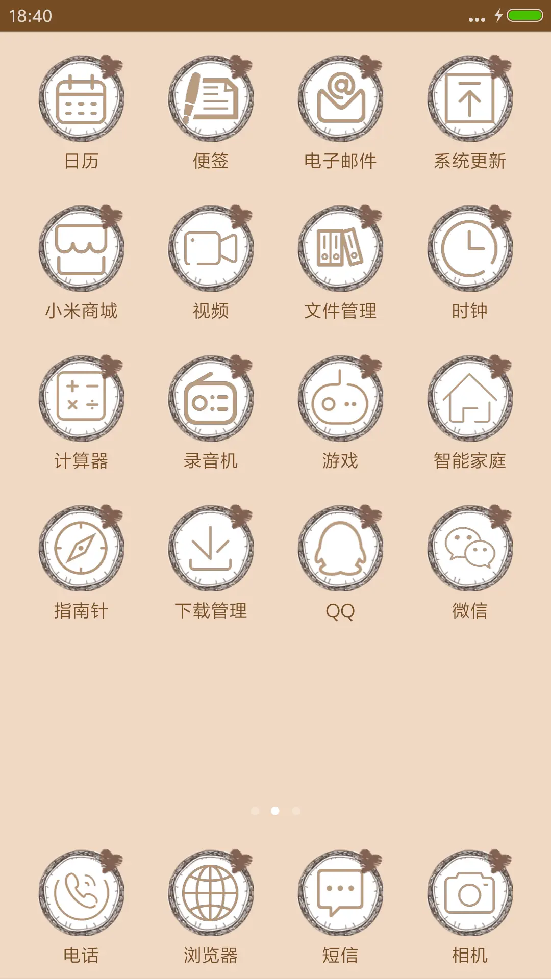 好评送兑换码】LUCKY DAY - Screenshot 3