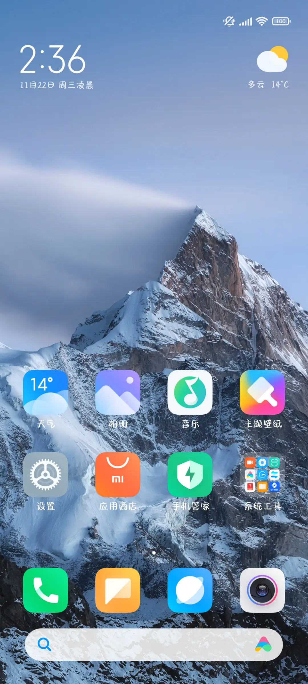 小狗首席可爱官 - Screenshot 5