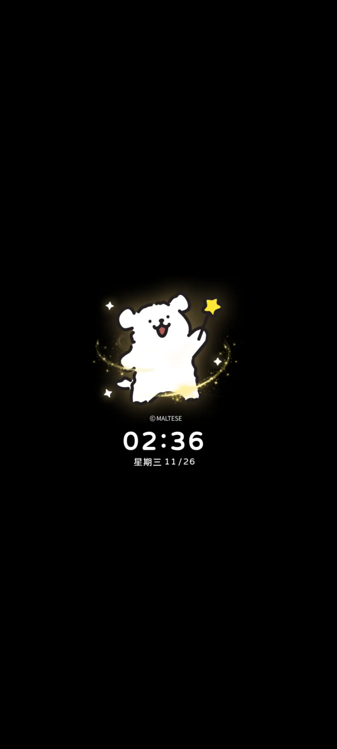 线条小狗 好运发光 - Screenshot 1
