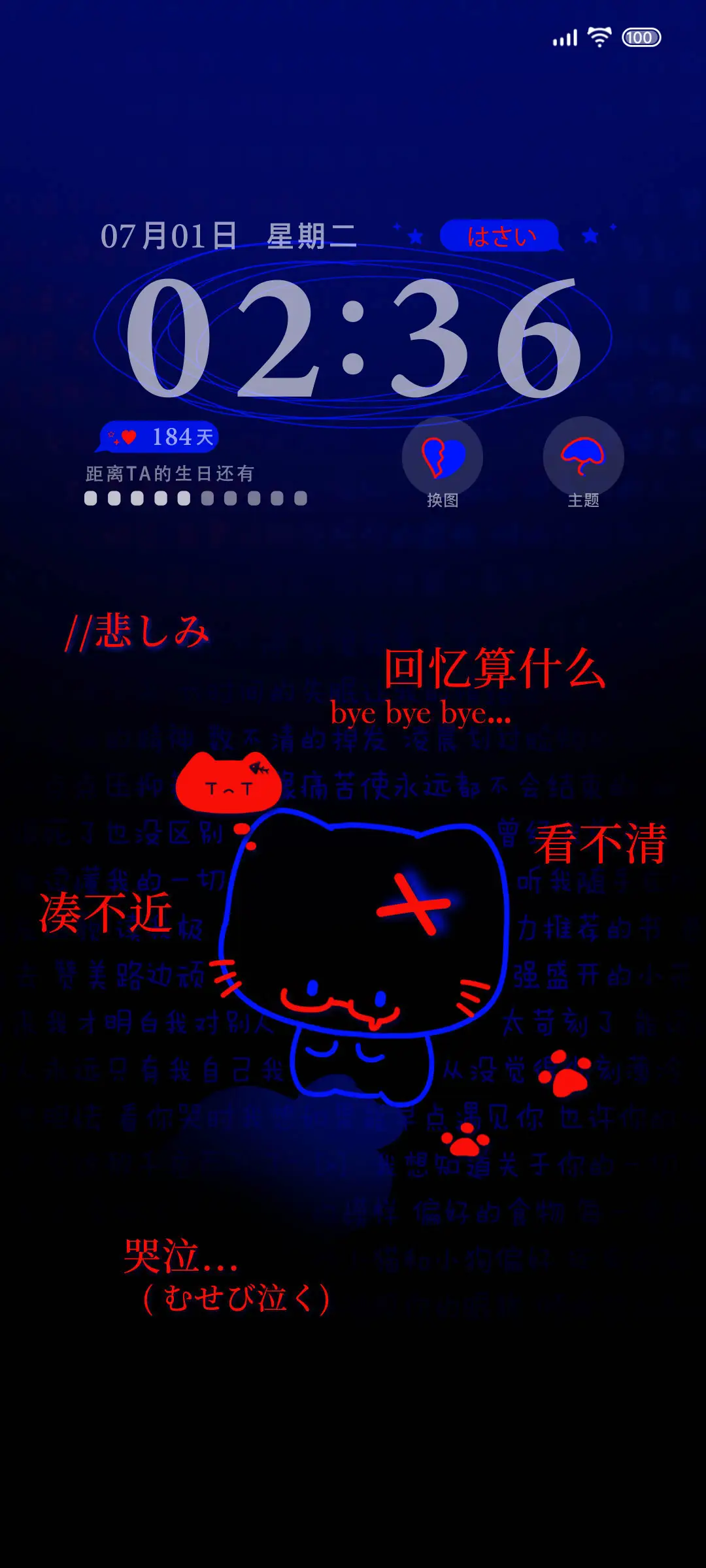 OS小猫 裸眼3D - Screenshot 2