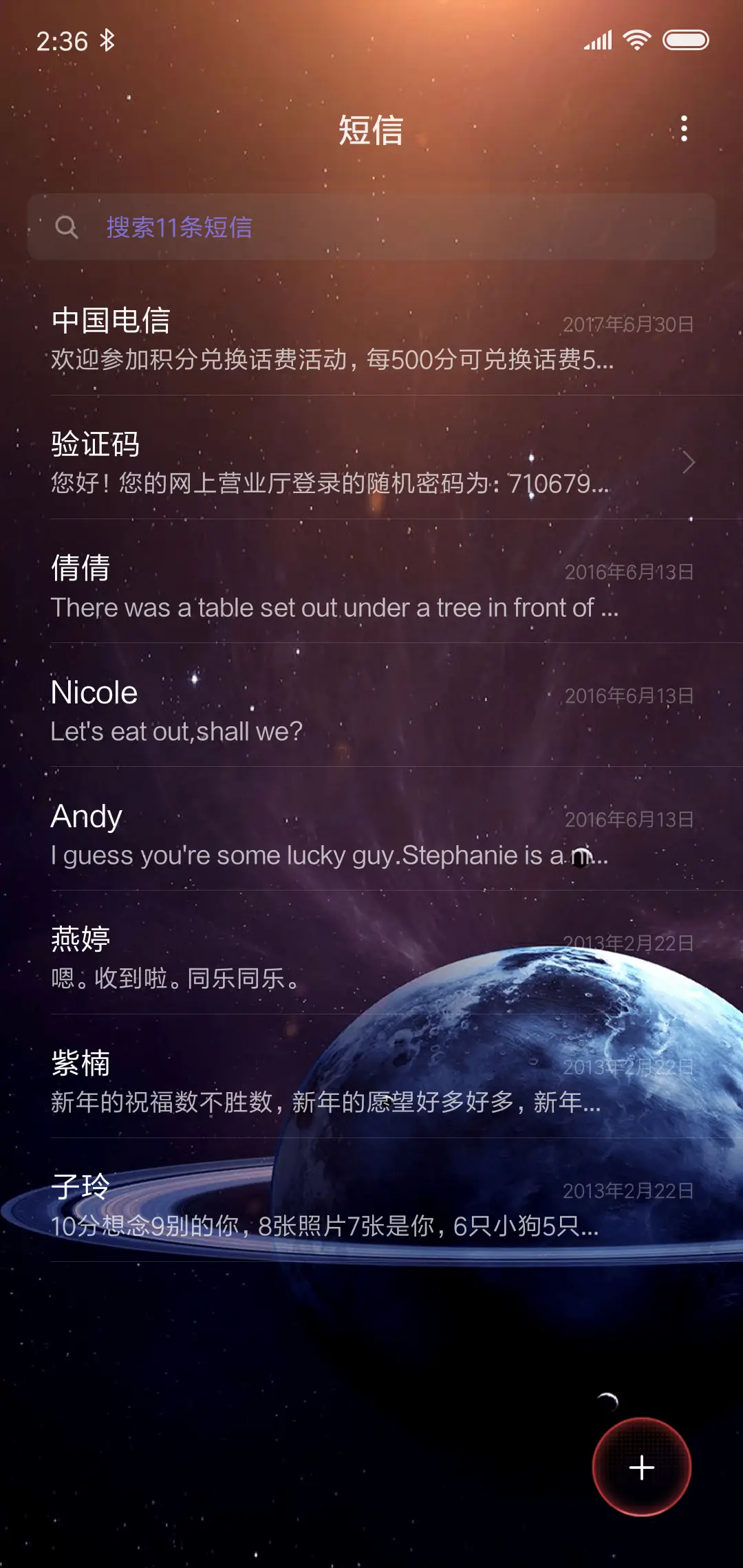 Discovery 14 - Screenshot 7