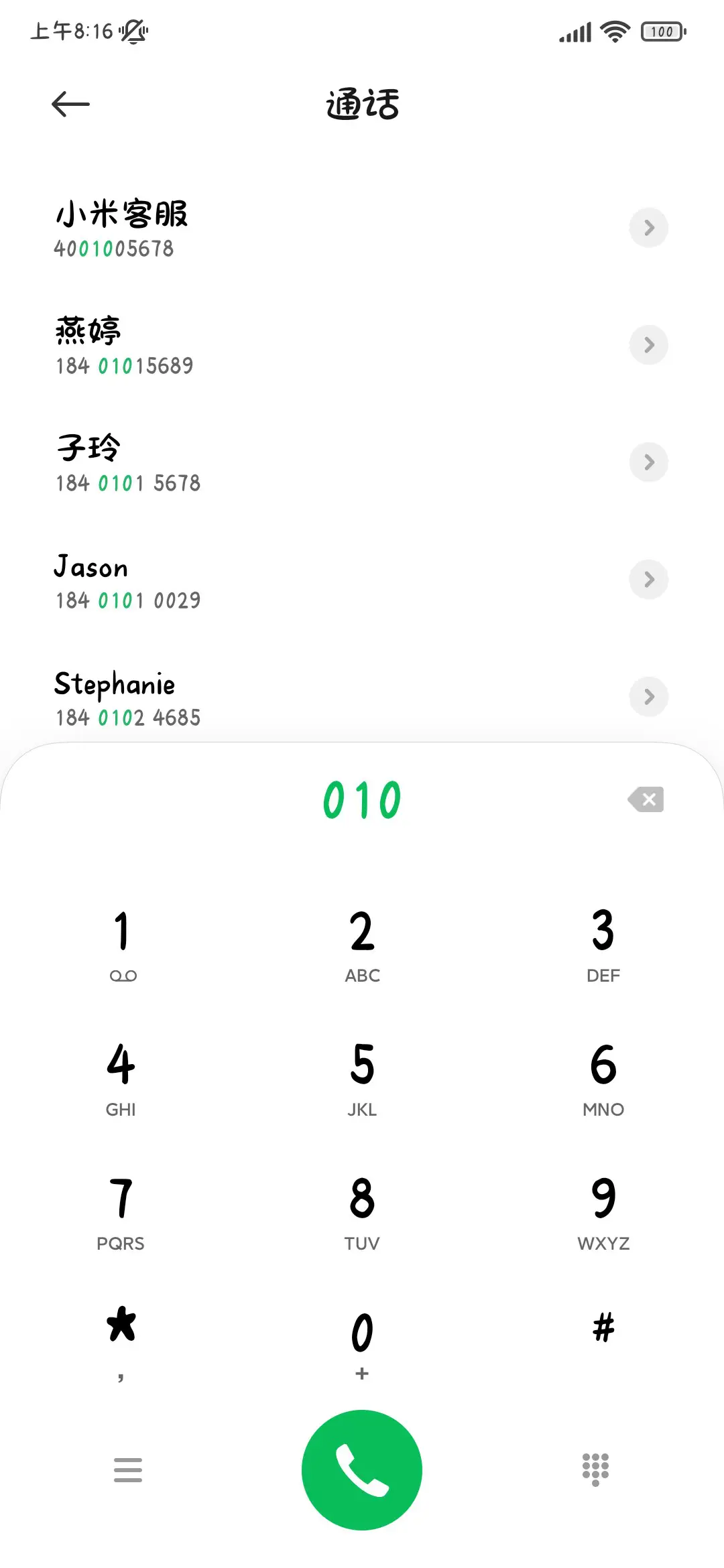 金鱼气泡水可爱体 - Screenshot 2