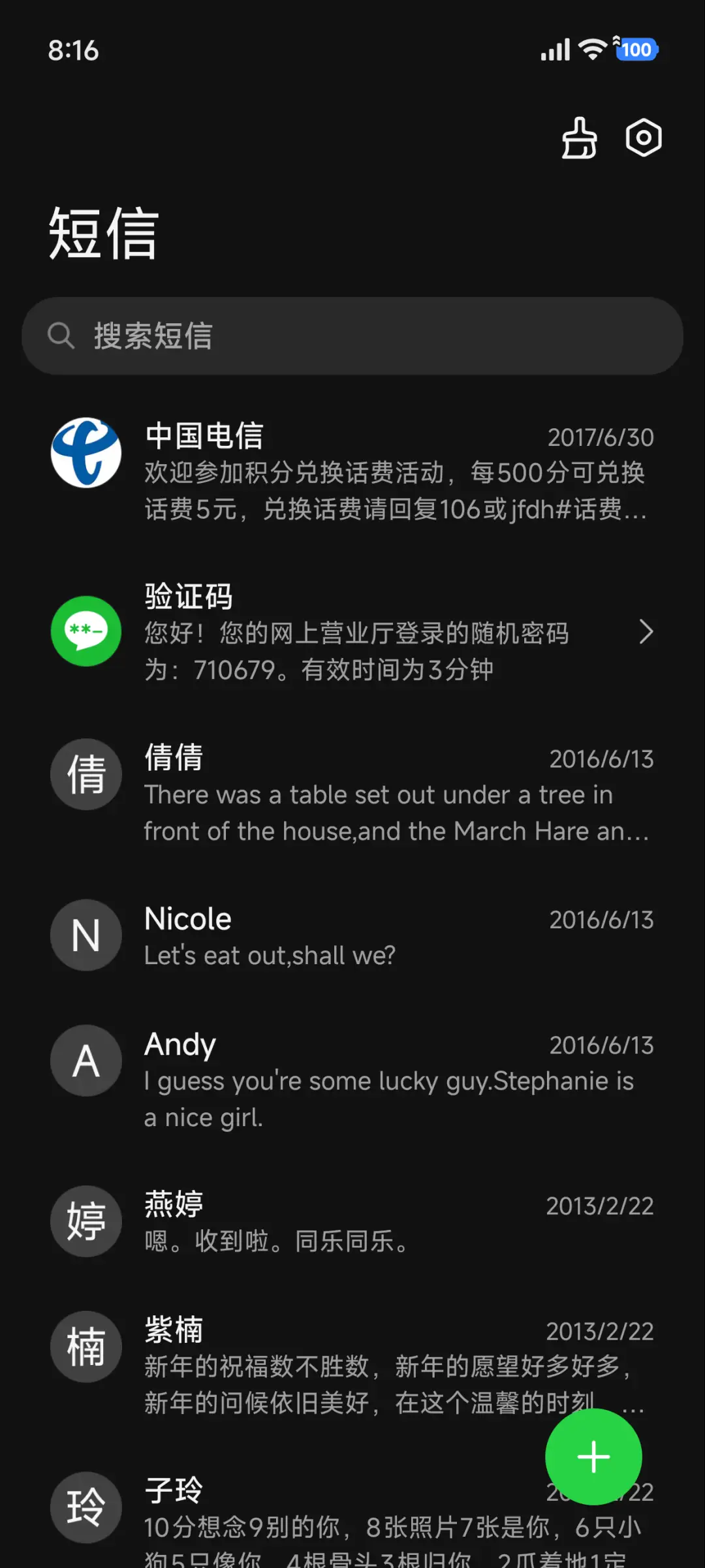 FUI14星系 - Screenshot 5