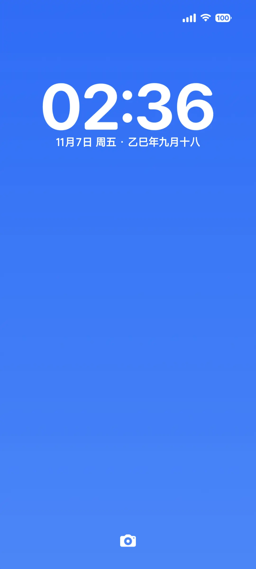 Seresz - Screenshot 1