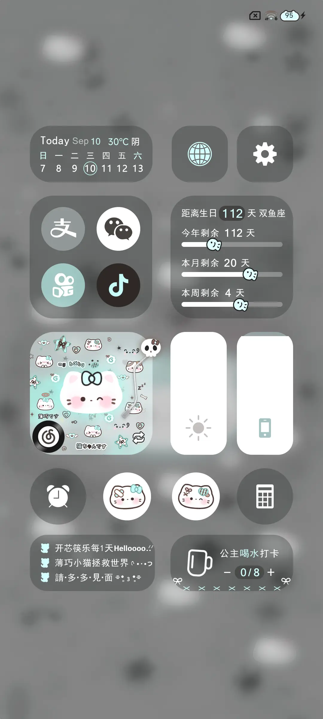 亚系冰吸黑皮小猫 - Screenshot 4