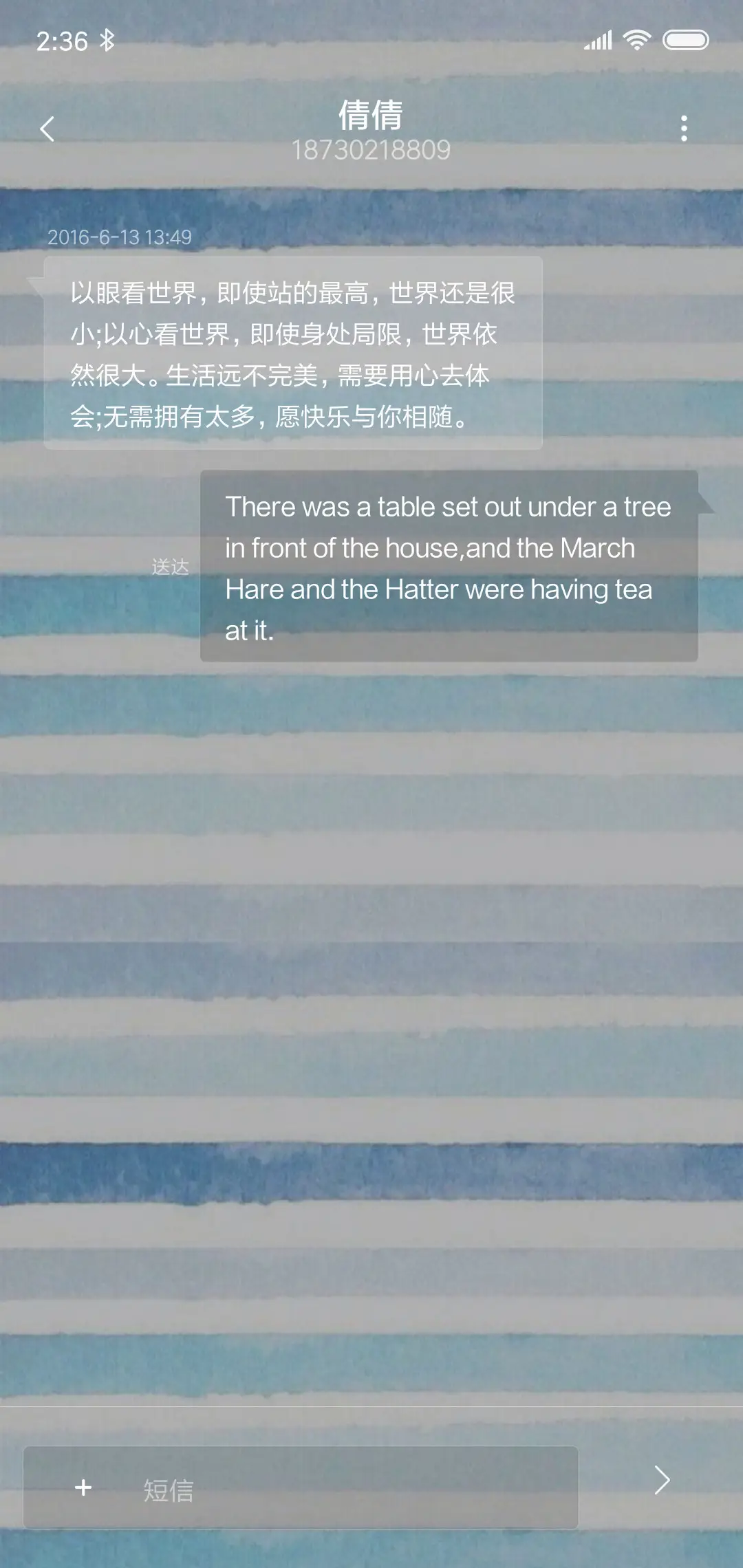 简彩 - Screenshot 8