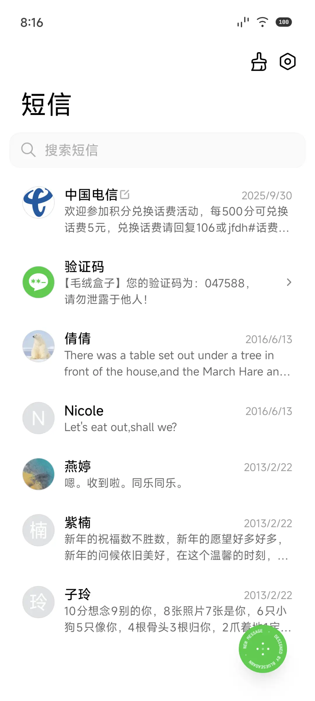 Ret - Screenshot 8