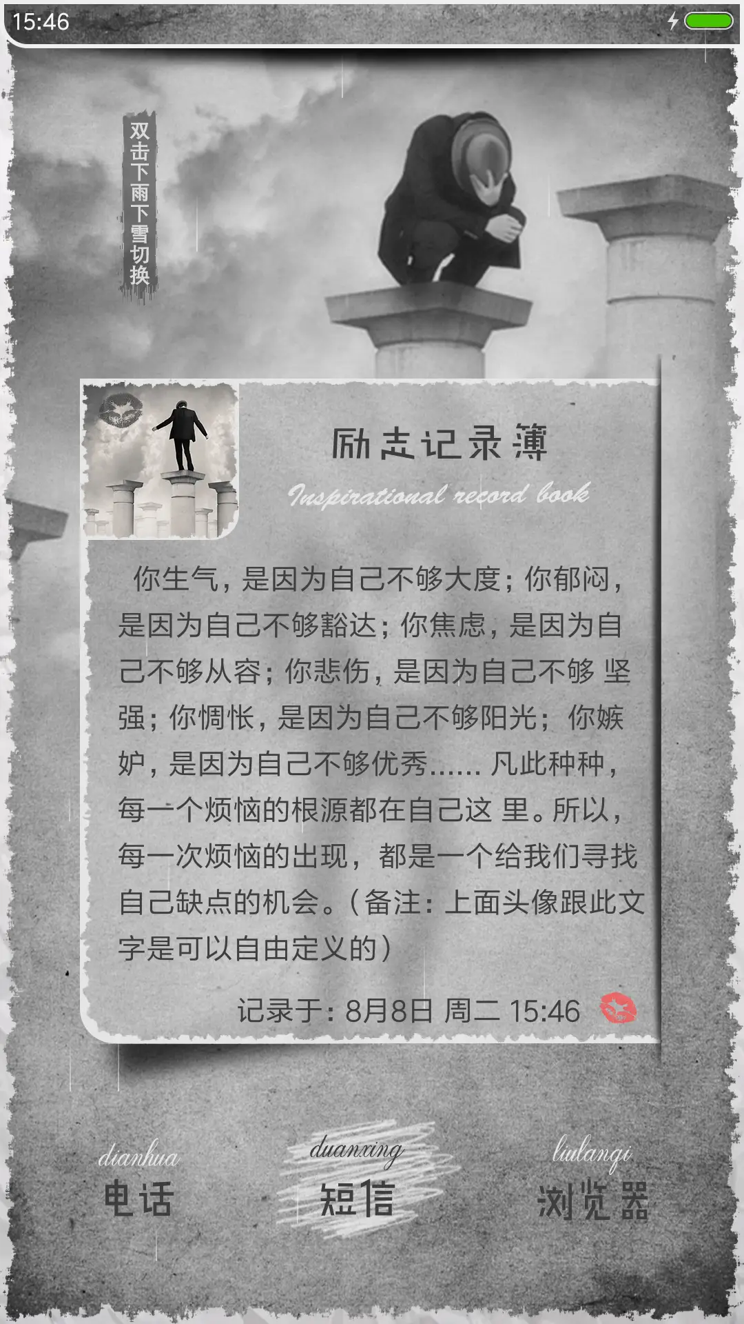 孤独先生 7周年 - Screenshot 4