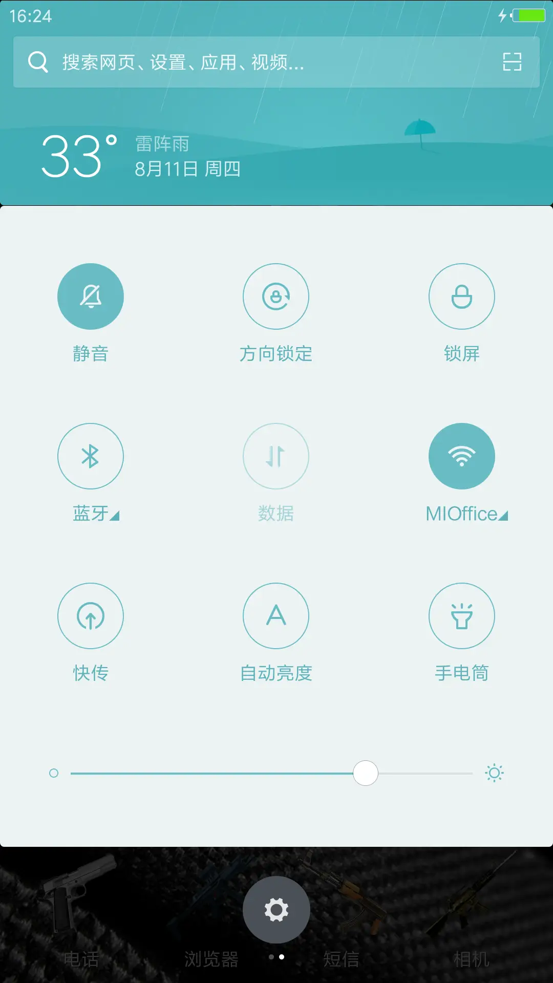 枪械欣赏（自由桌面+全图标） - Screenshot 8