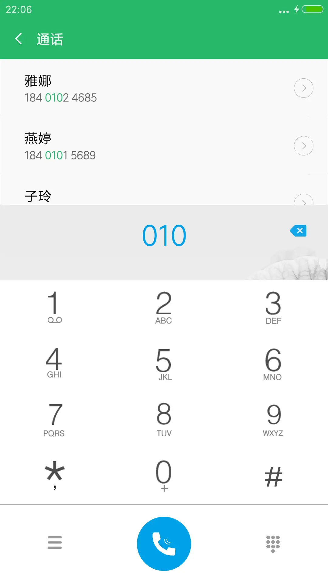 【下雨、气泡特效】跨越时空V7/V8双适配 - Screenshot 6