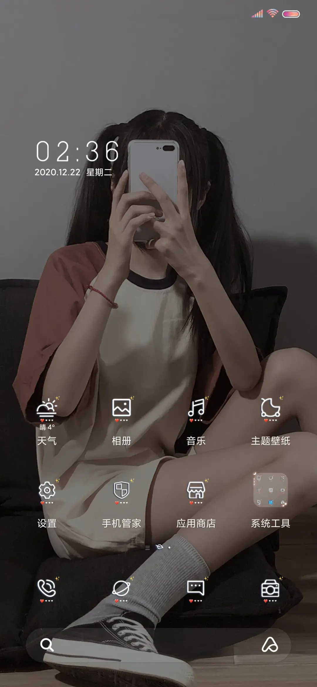 仙女的钢琴 - Screenshot 2