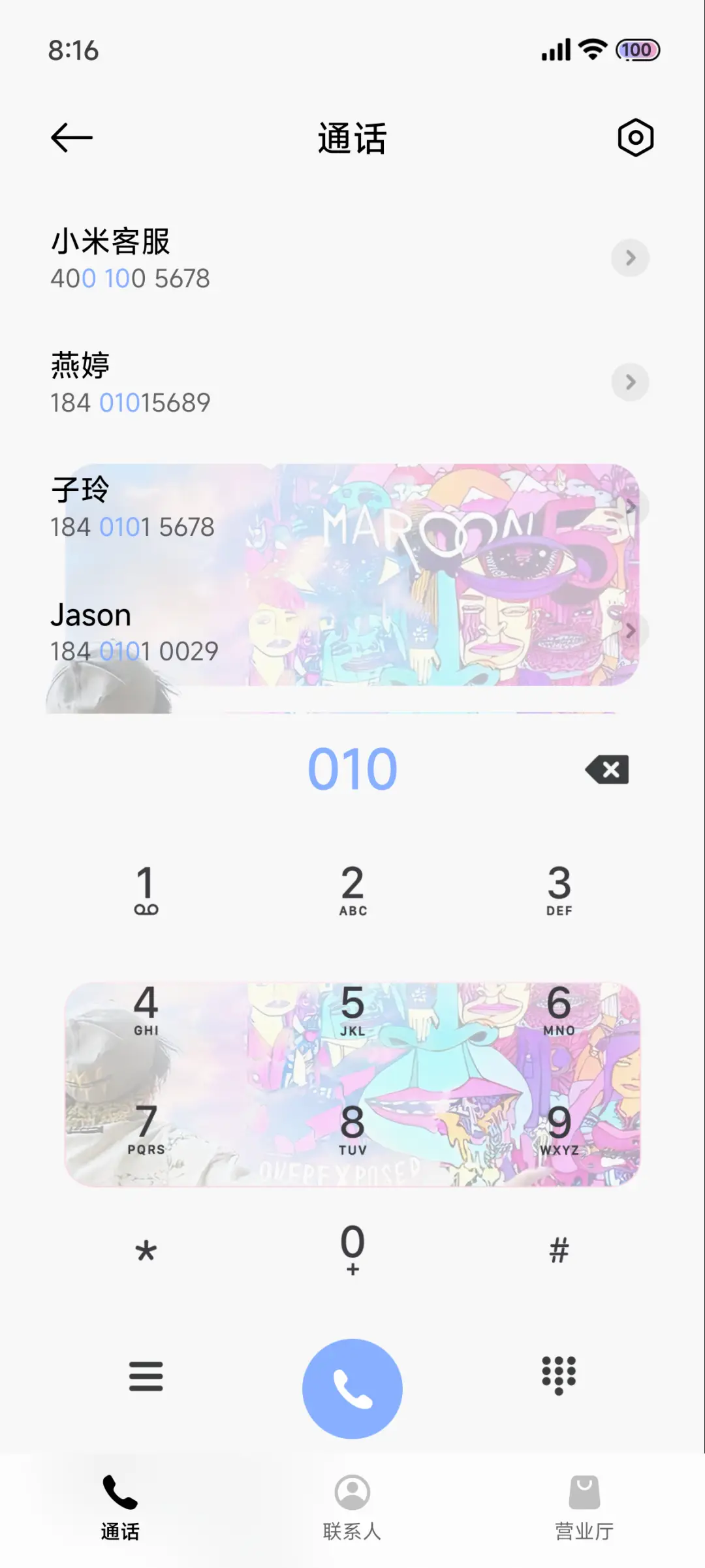 景深 新界 - Screenshot 9