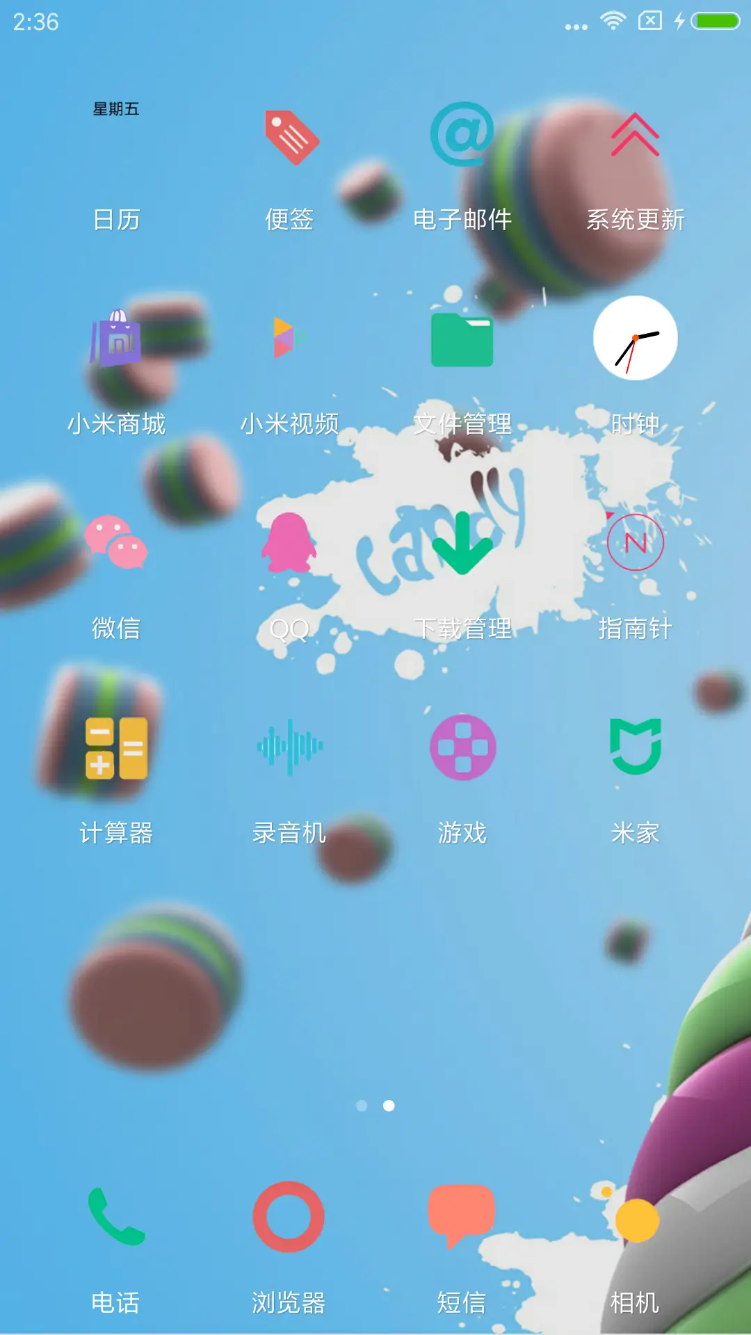 色调 - Screenshot 3