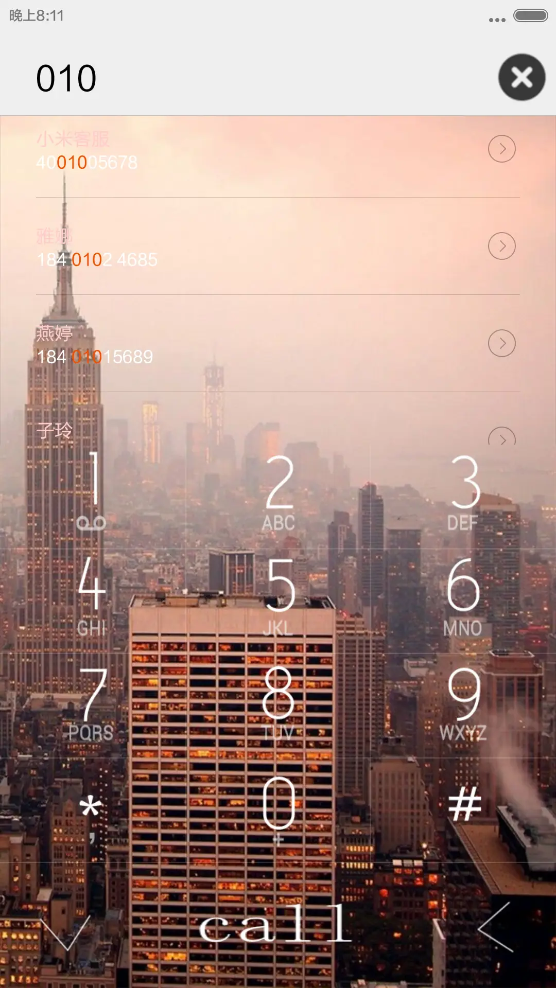 城市记忆（全图标+多样锁屏） - Screenshot 8