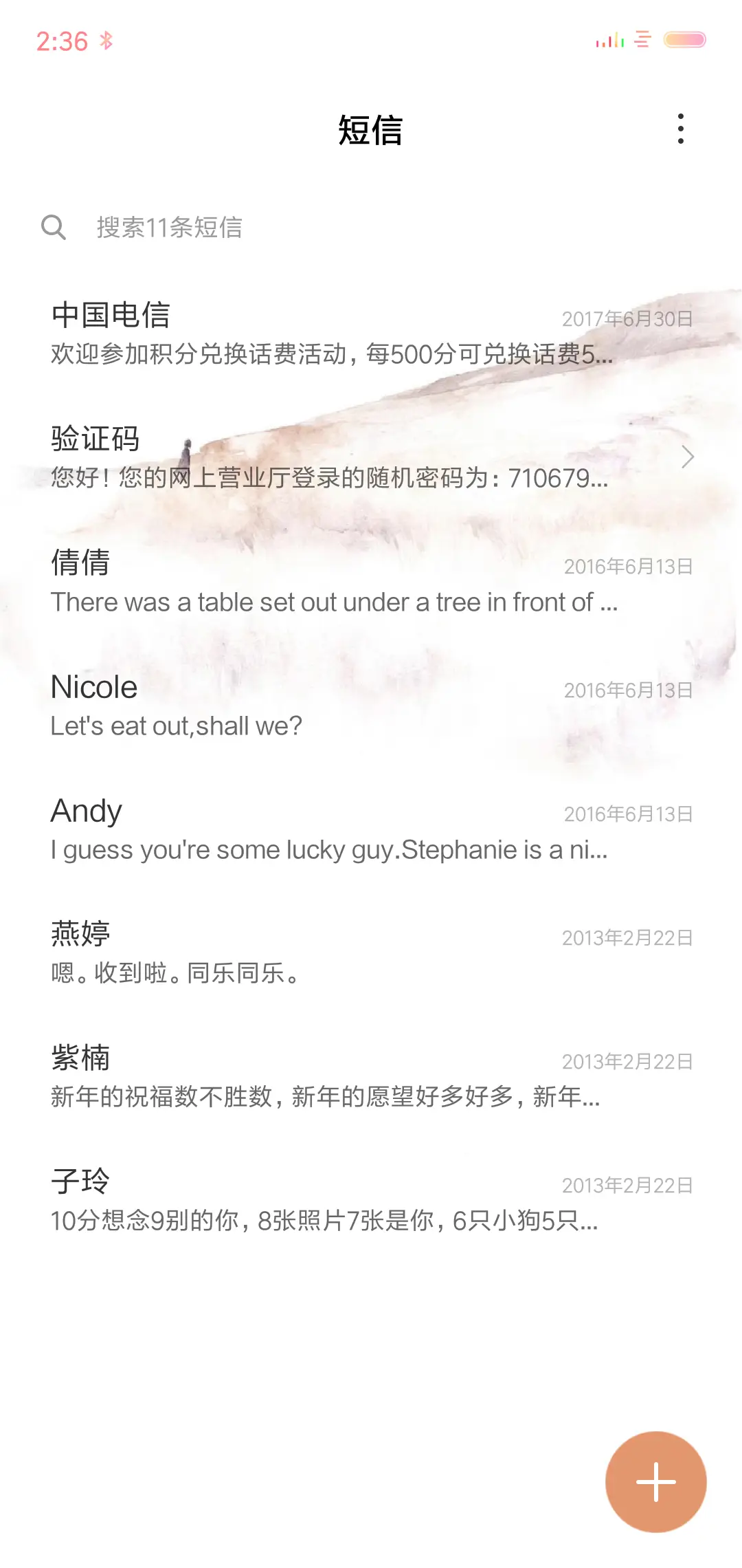 简约女版 - Screenshot 7