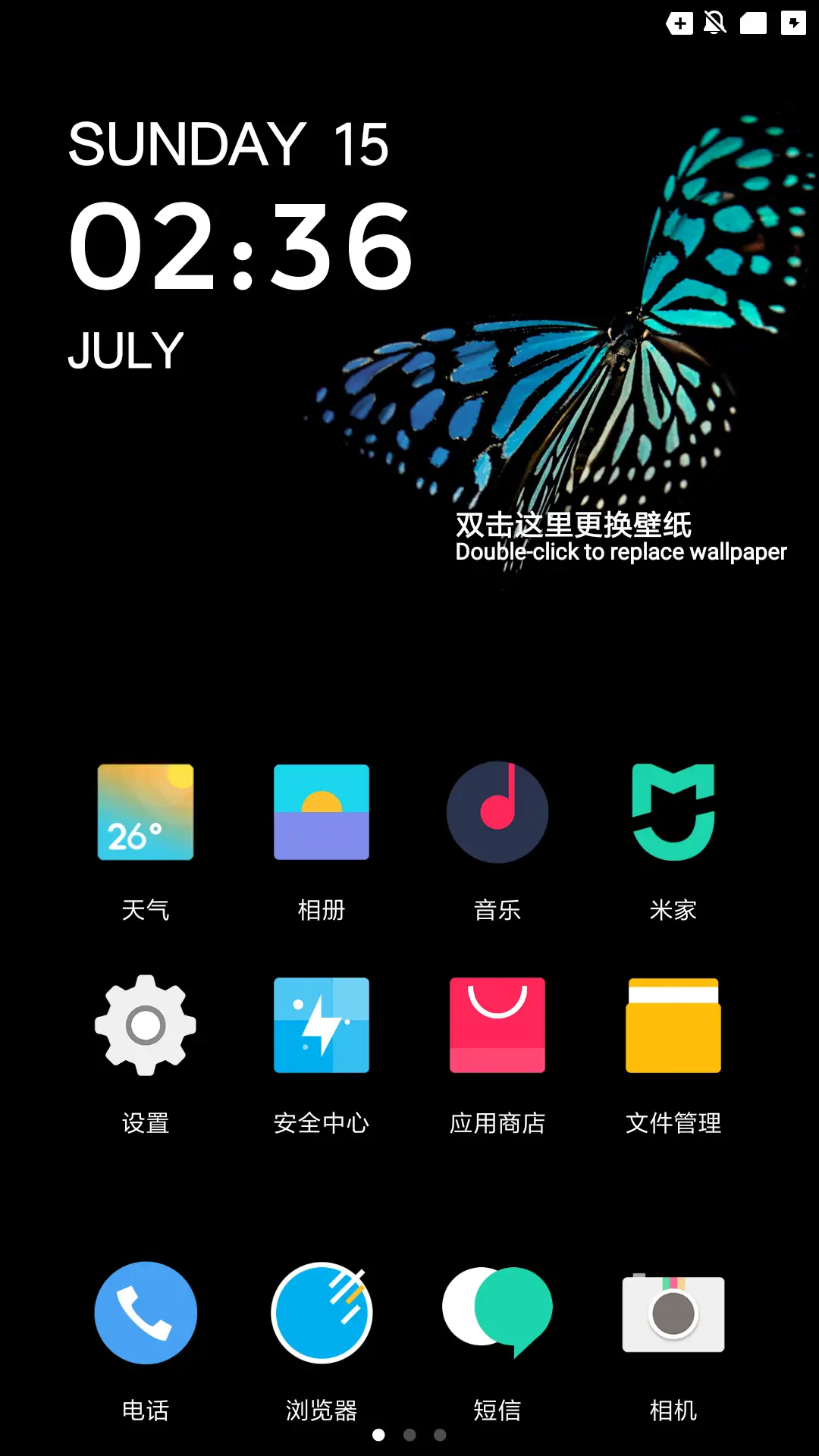 Falling Star Dark - Screenshot 2