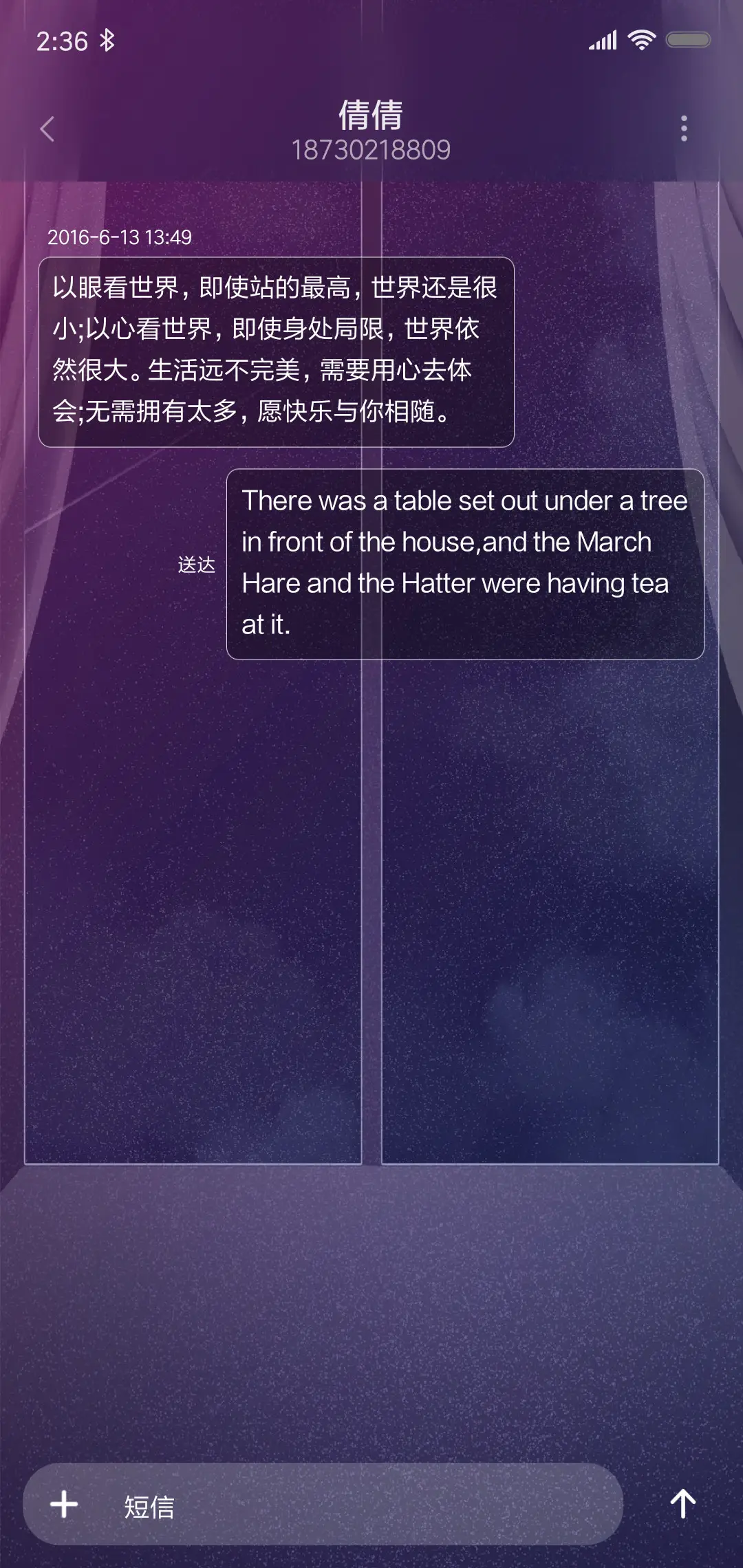 FAIRY 05 - Screenshot 8