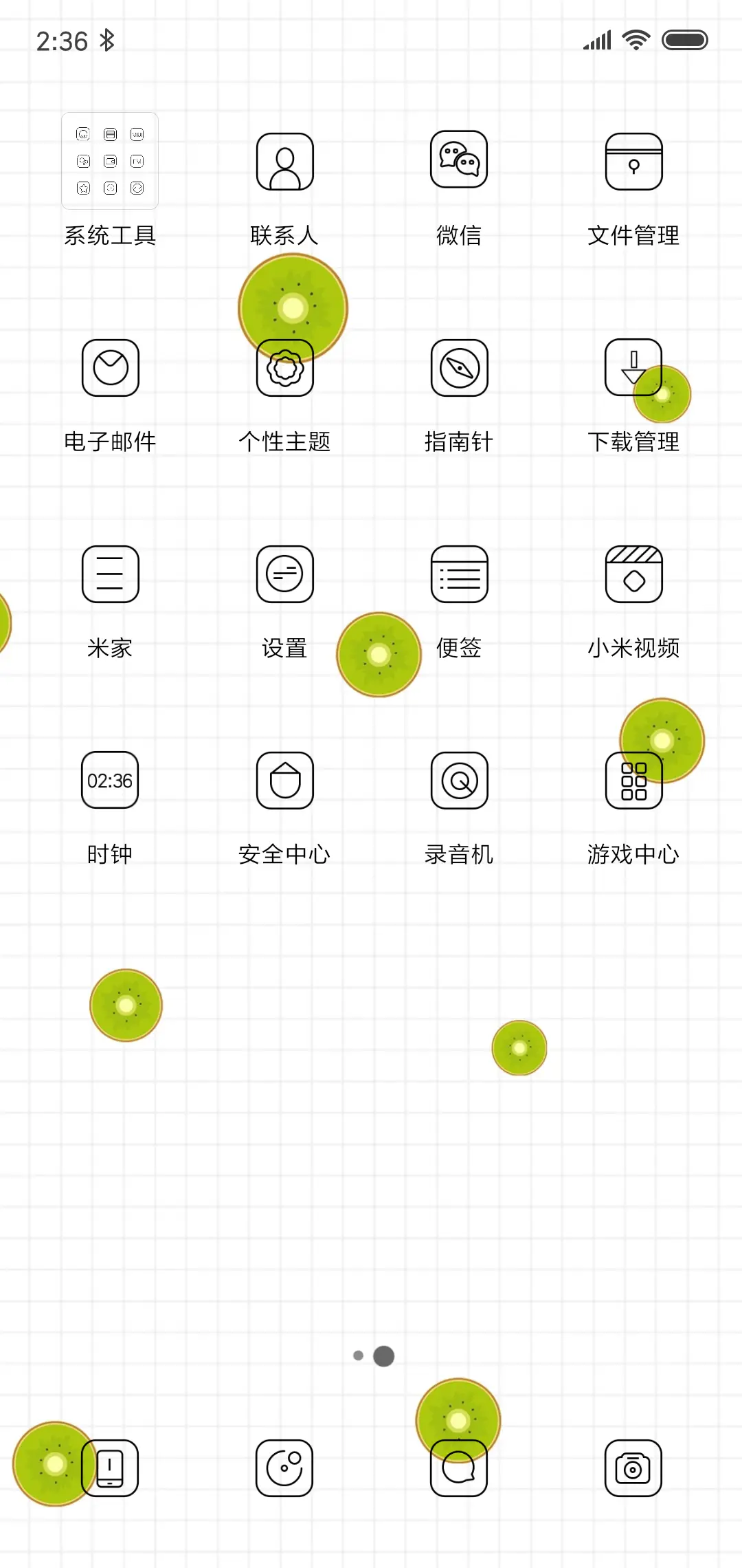 平铺控 - Screenshot 3