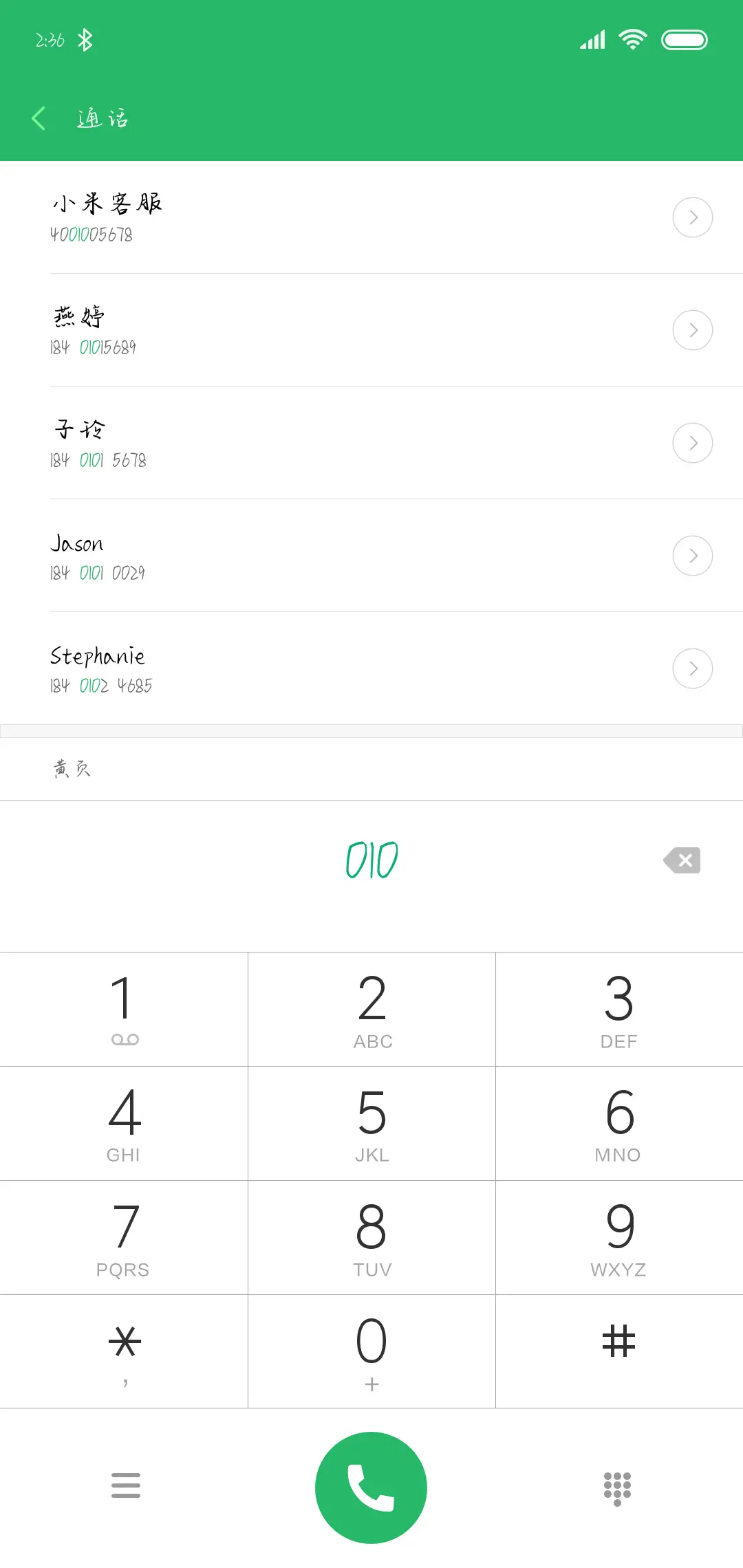 方正幽居字体 - Screenshot 1