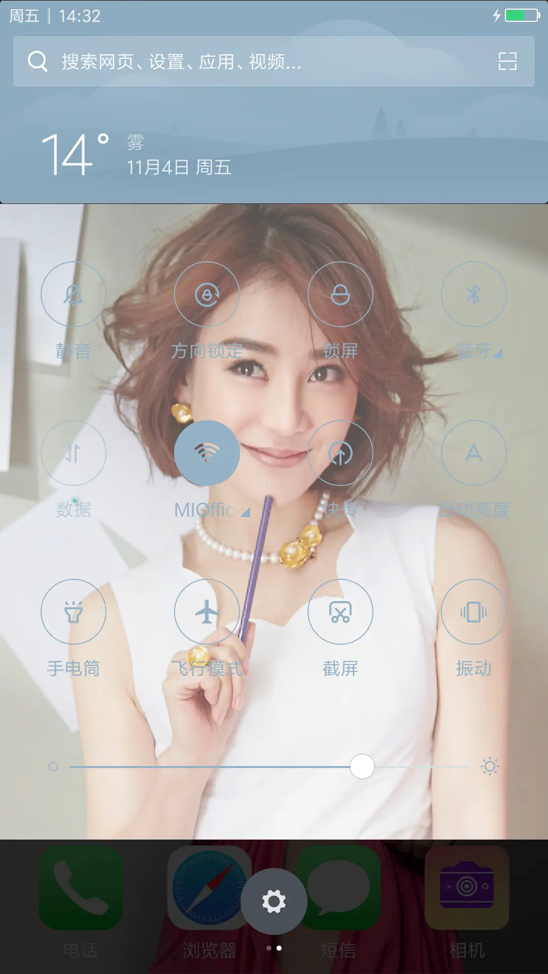 美女袁姗姗&性感 - Screenshot 8