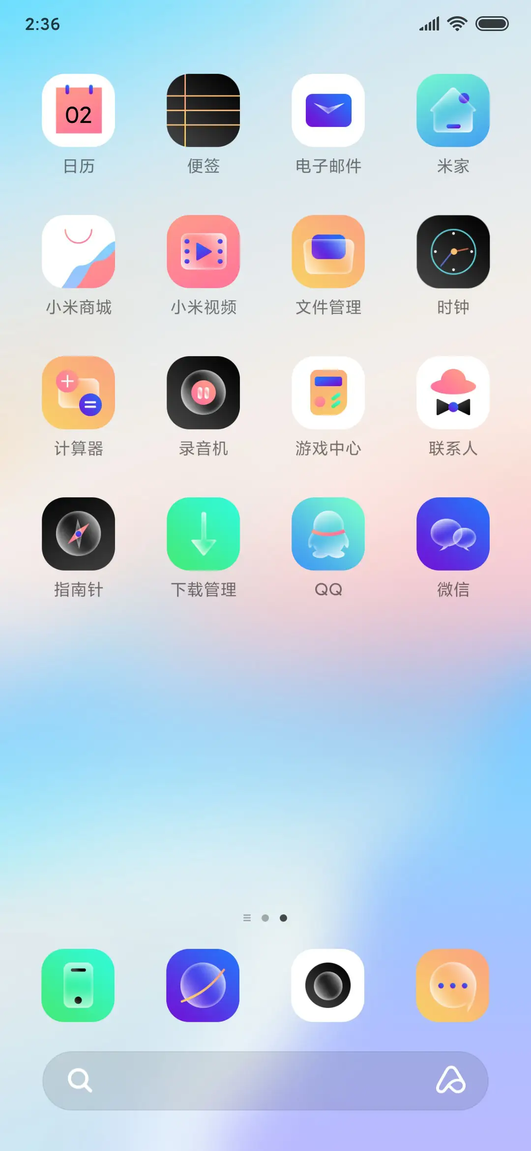 月华 - Screenshot 3