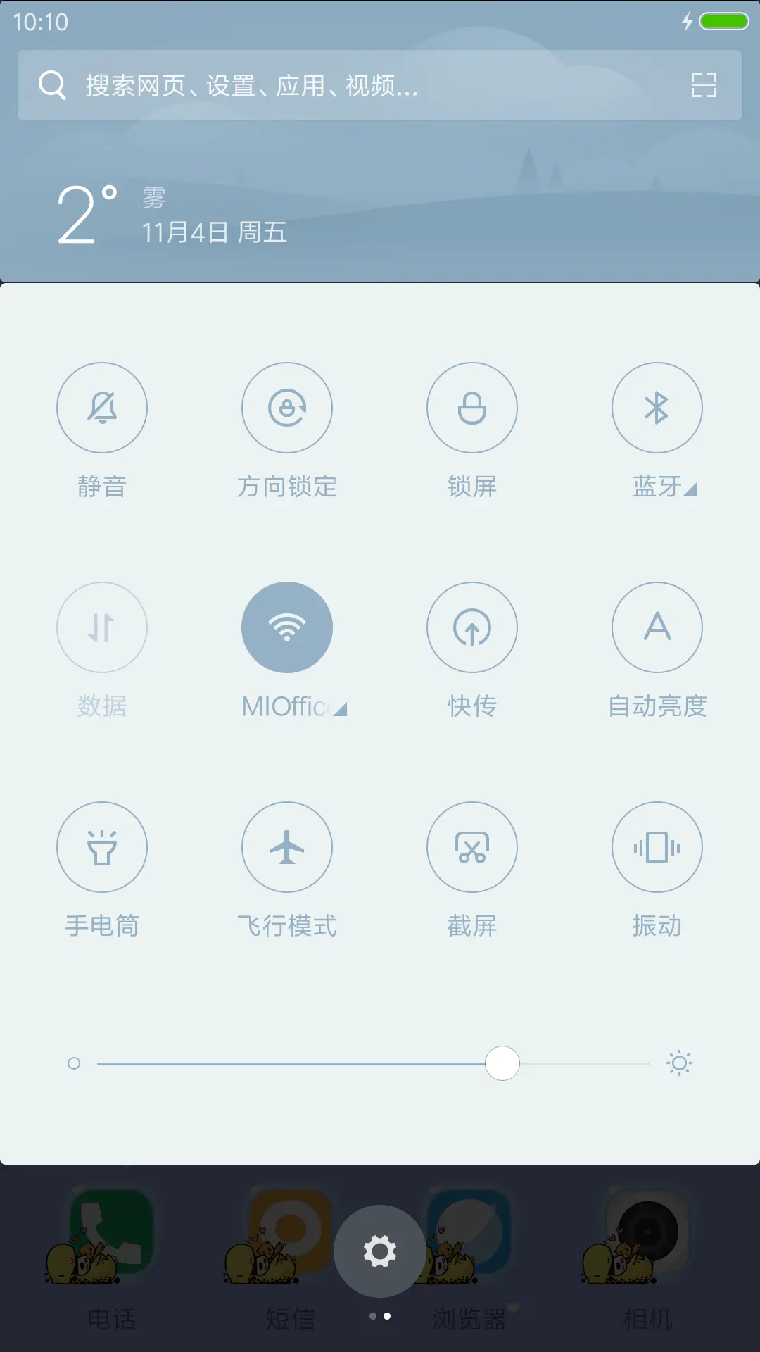 萌小鹿“腾讯动漫” - Screenshot 5