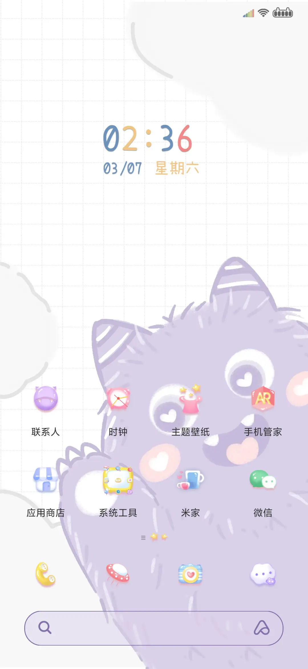 小怪兽趣味钢琴 - Screenshot 2