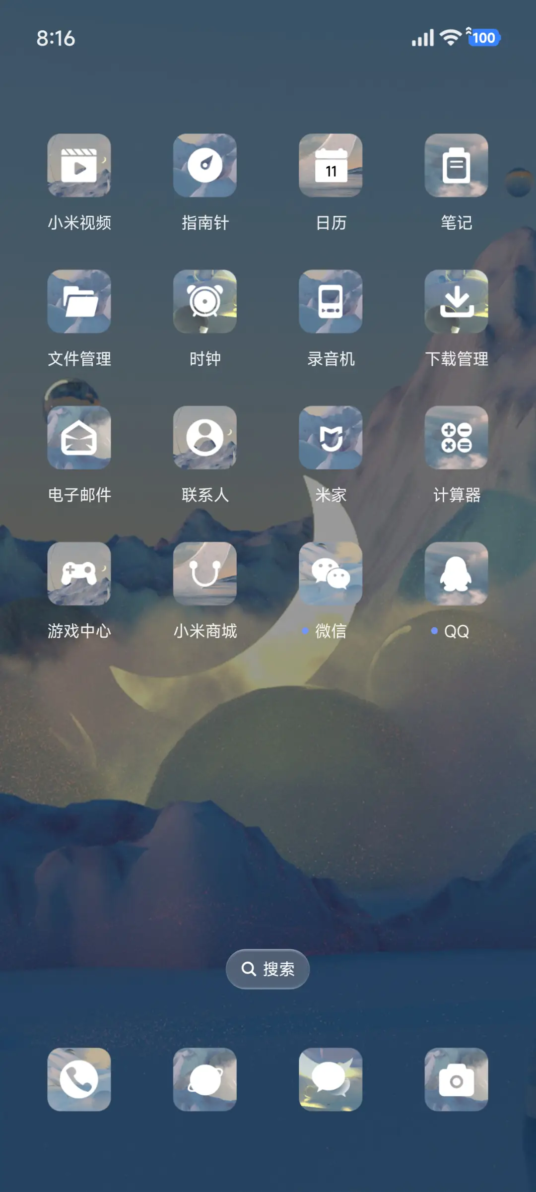 虚无之月 - Screenshot 3