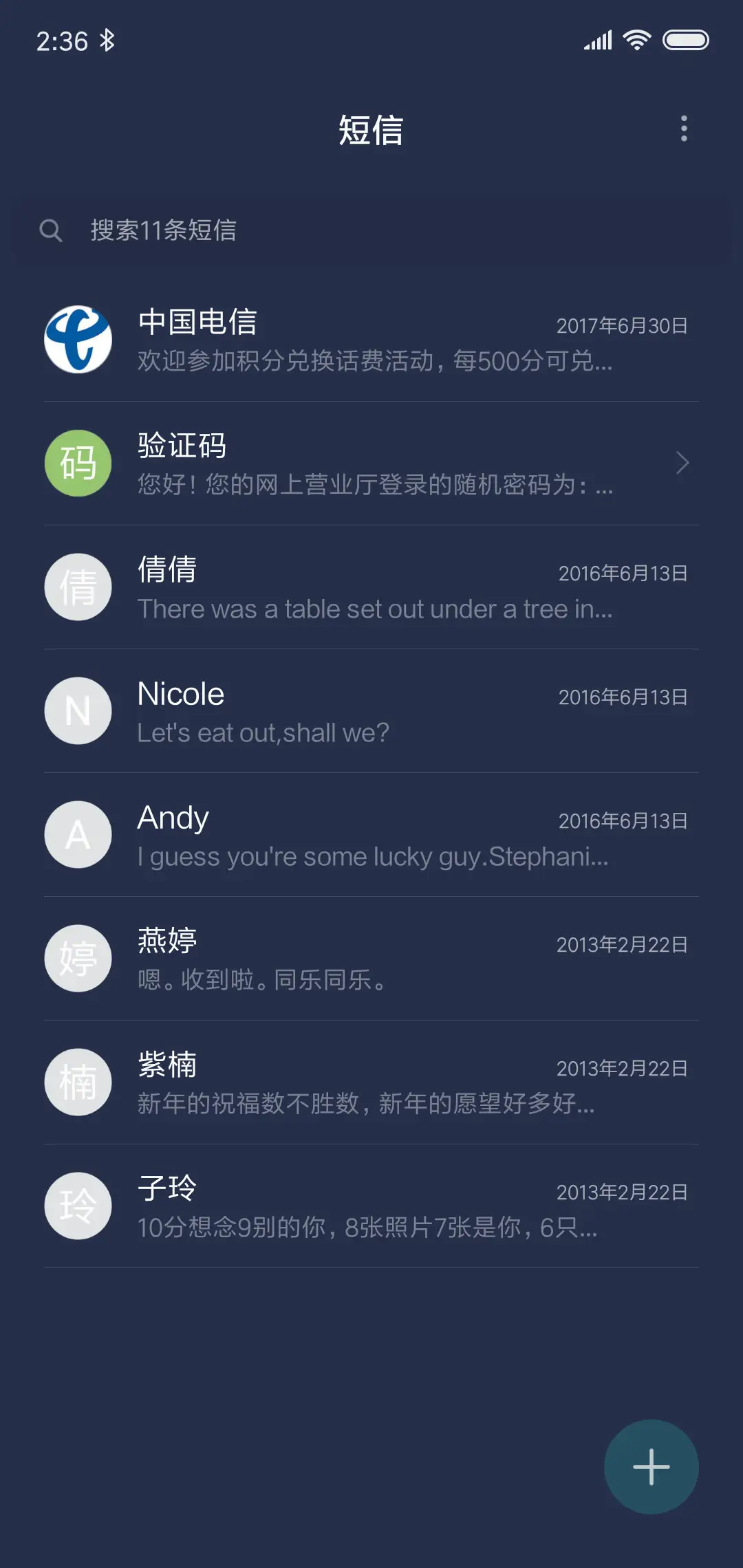 羊驼 - Screenshot 7