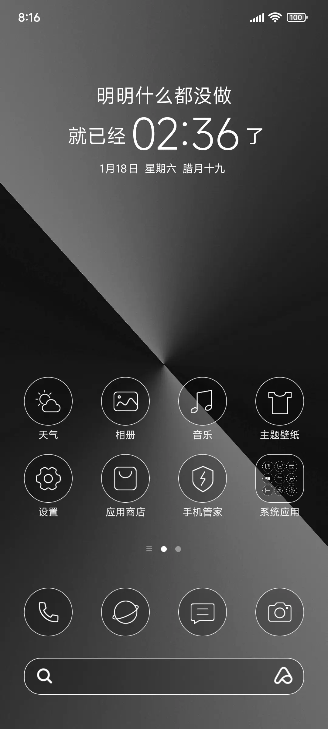 时光Pro - Screenshot 2