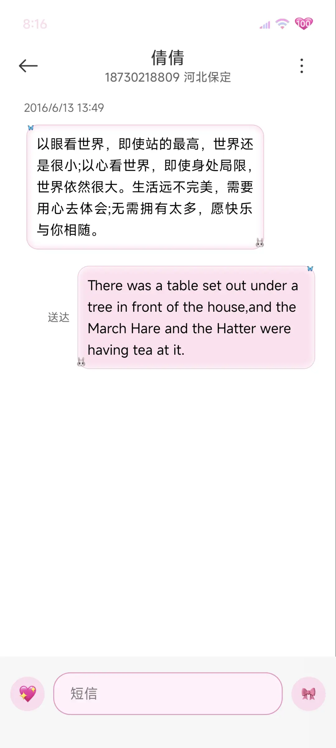 INS氛围雨中倒影 - Screenshot 10