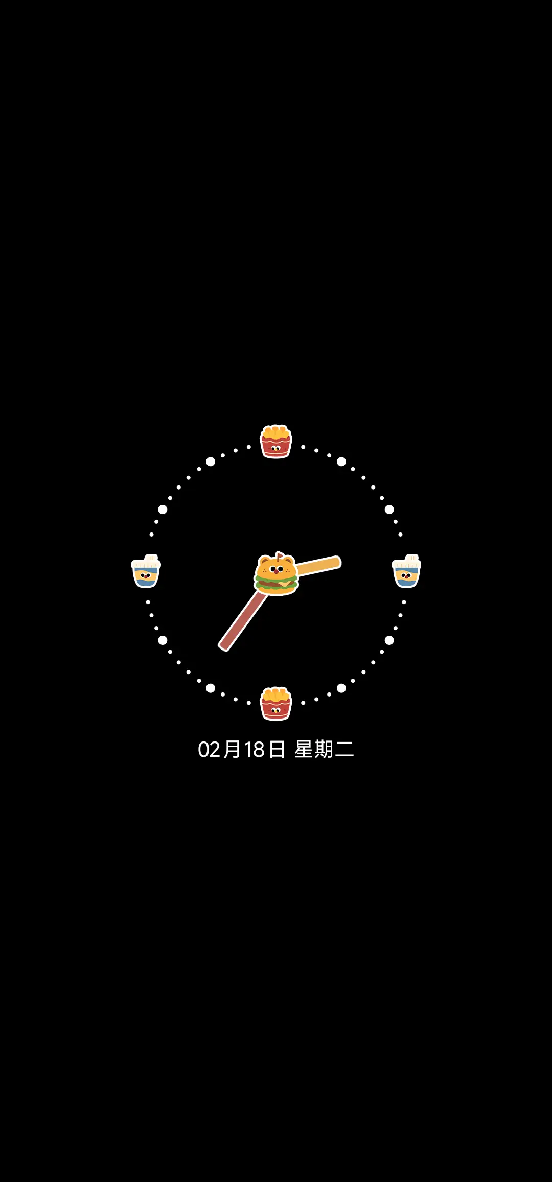 复古大头狗狗叠叠 - Screenshot 1