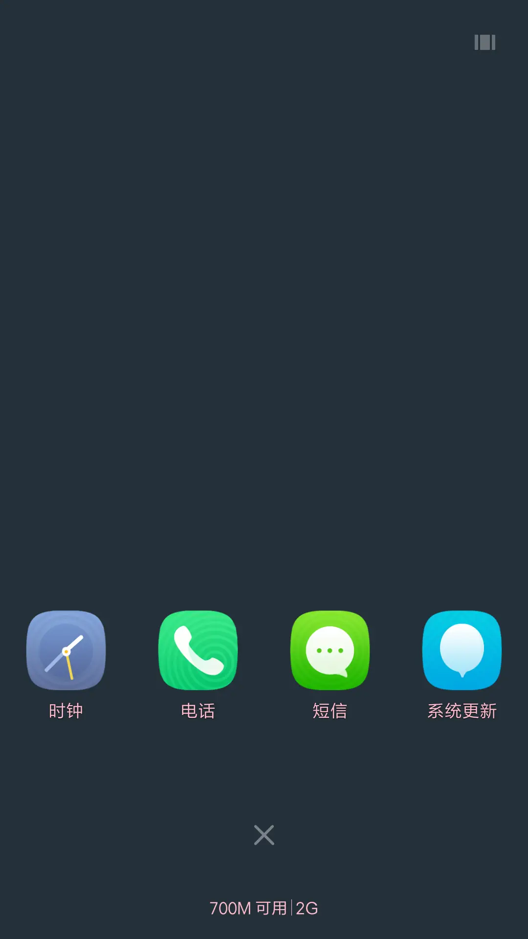 ZJ 稚梦 - Screenshot 4