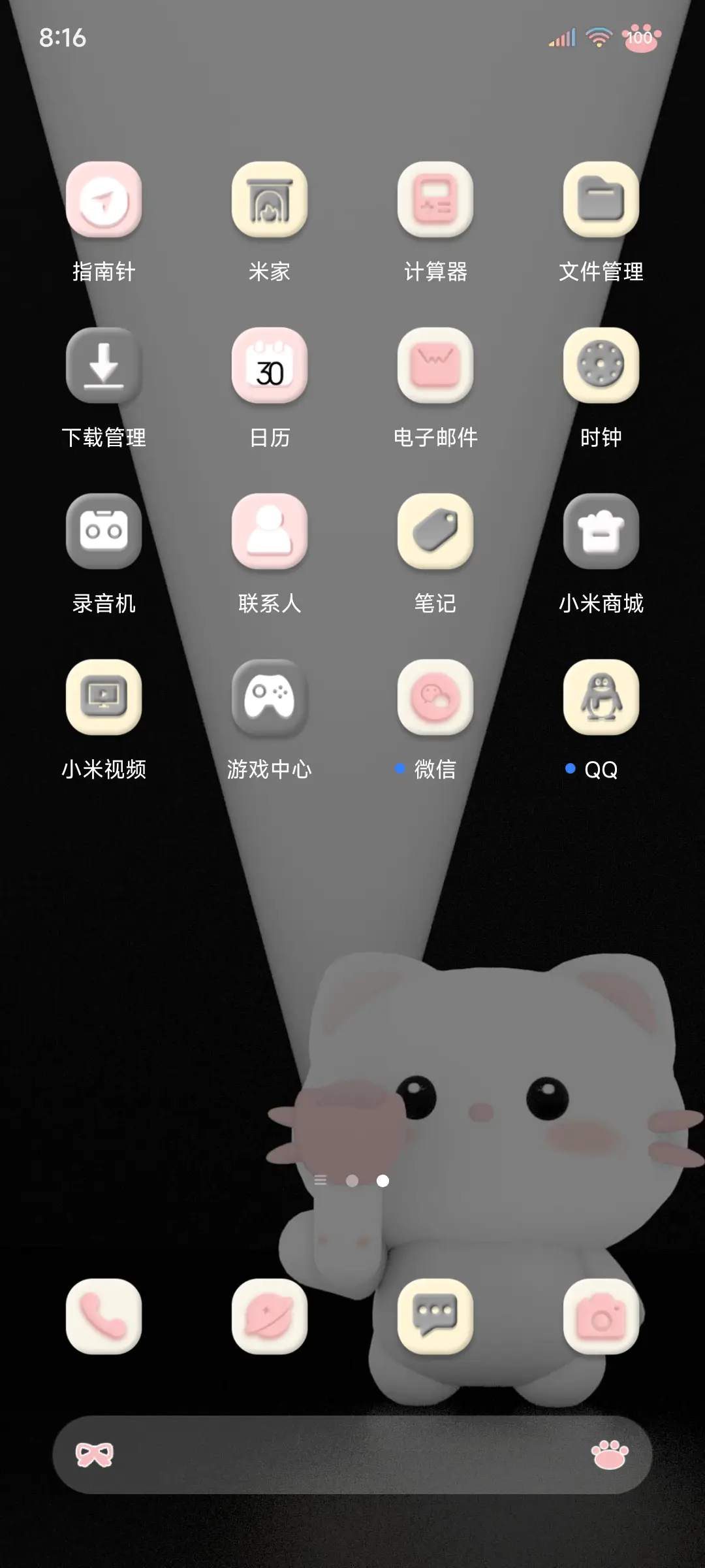 开灯软萌小猫 - Screenshot 8