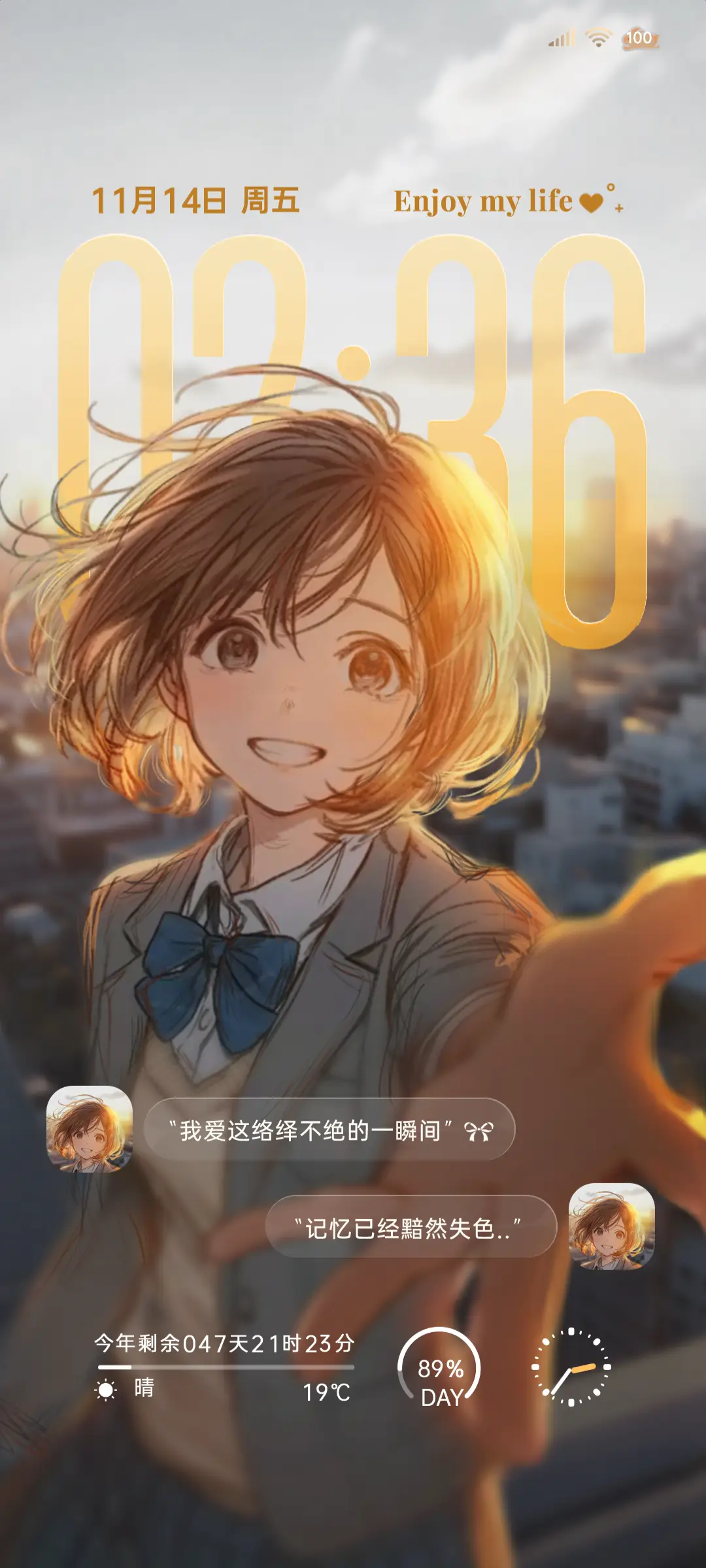 3d景深 侧耳倾听